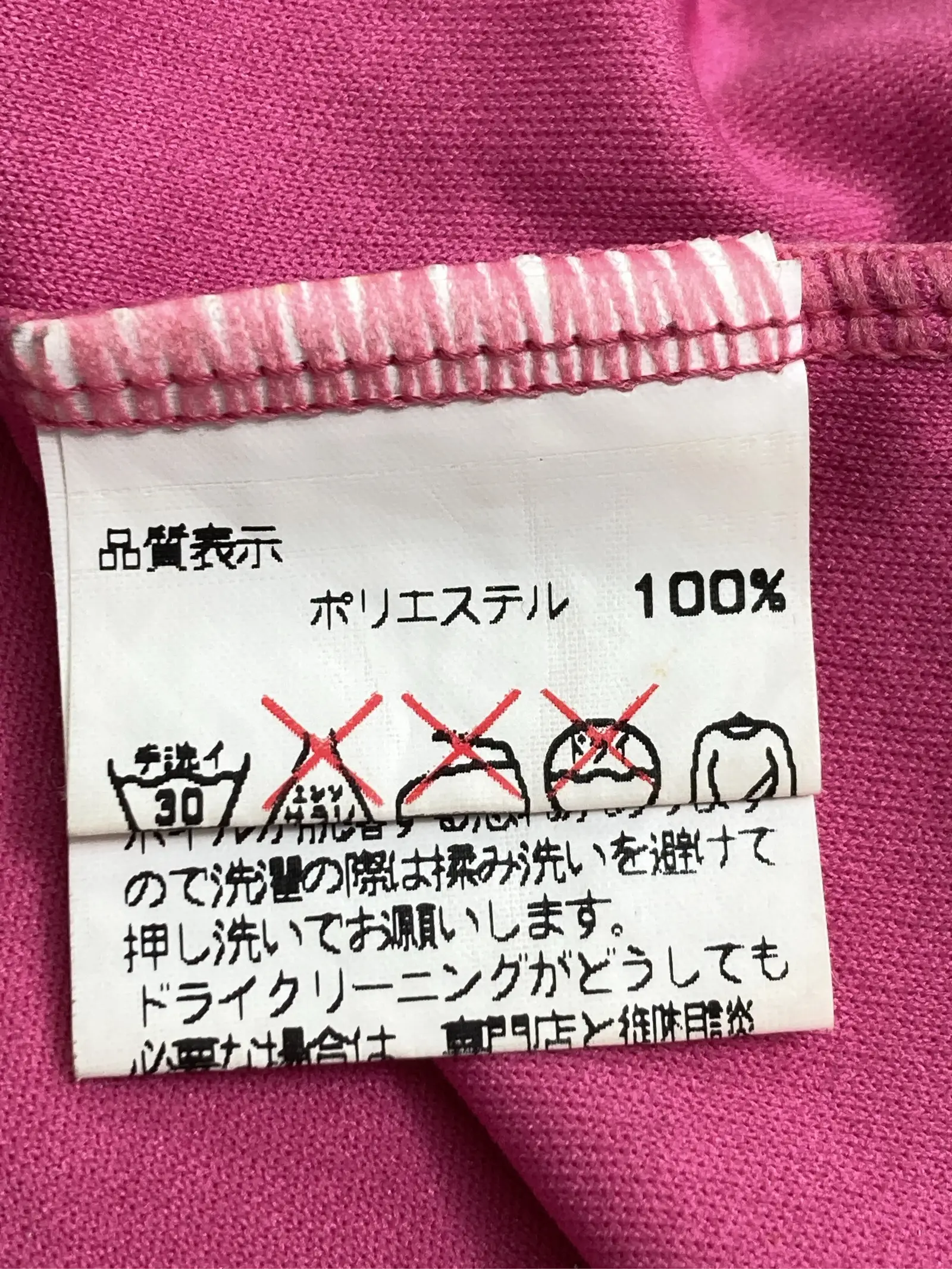 https://r2-worker.digdig.jp/product/c58129d3-7b95-475d-9423-fadd53239f3d/82ae2d4c-85c7-4aa3-ab6b-eebaba07ad1c