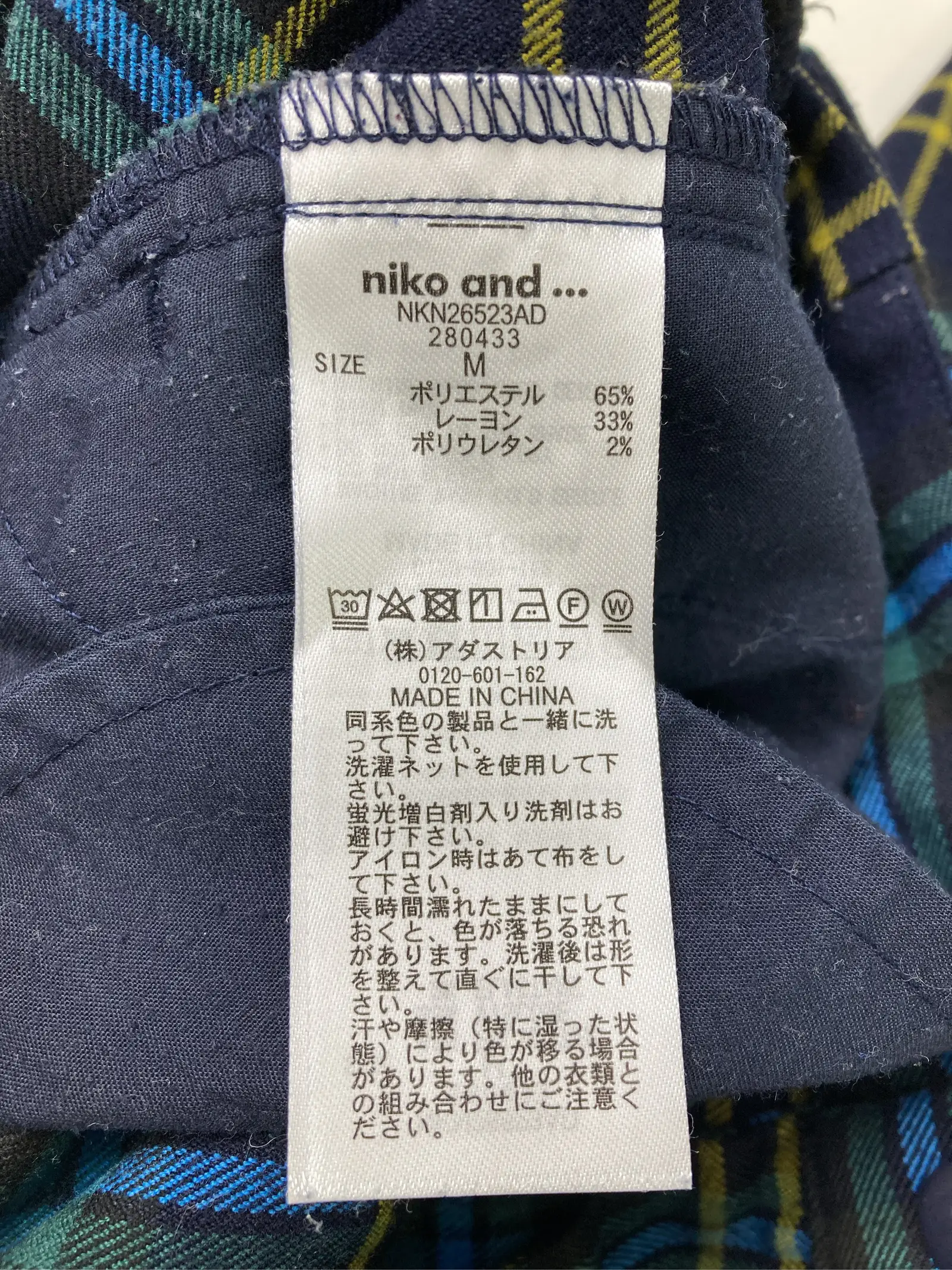 https://r2-worker.digdig.jp/product/c581efe4-1b60-4a16-897c-86c22f418a0e/8d1aa30c-b2bf-451c-a46b-c84ba9234795