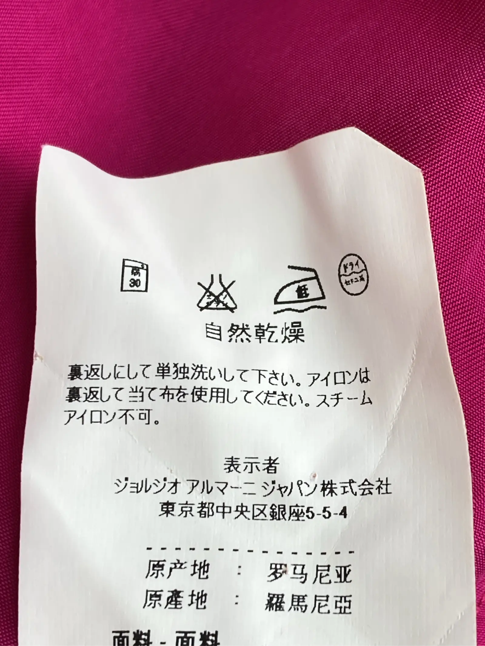 https://r2-worker.digdig.jp/product/c58540be-32d4-4d78-9a43-c6a532bae65a/c6d6012e-4285-43b2-8ae6-b469065506f2