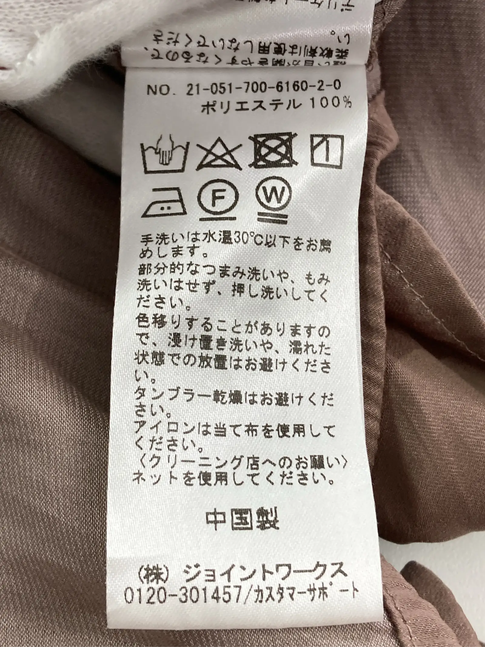 https://r2-worker.digdig.jp/product/c585443c-94bf-4377-8cb3-5c9280c4f711/87557102-42b2-4a9a-ae87-d7a9a8f0f0d9