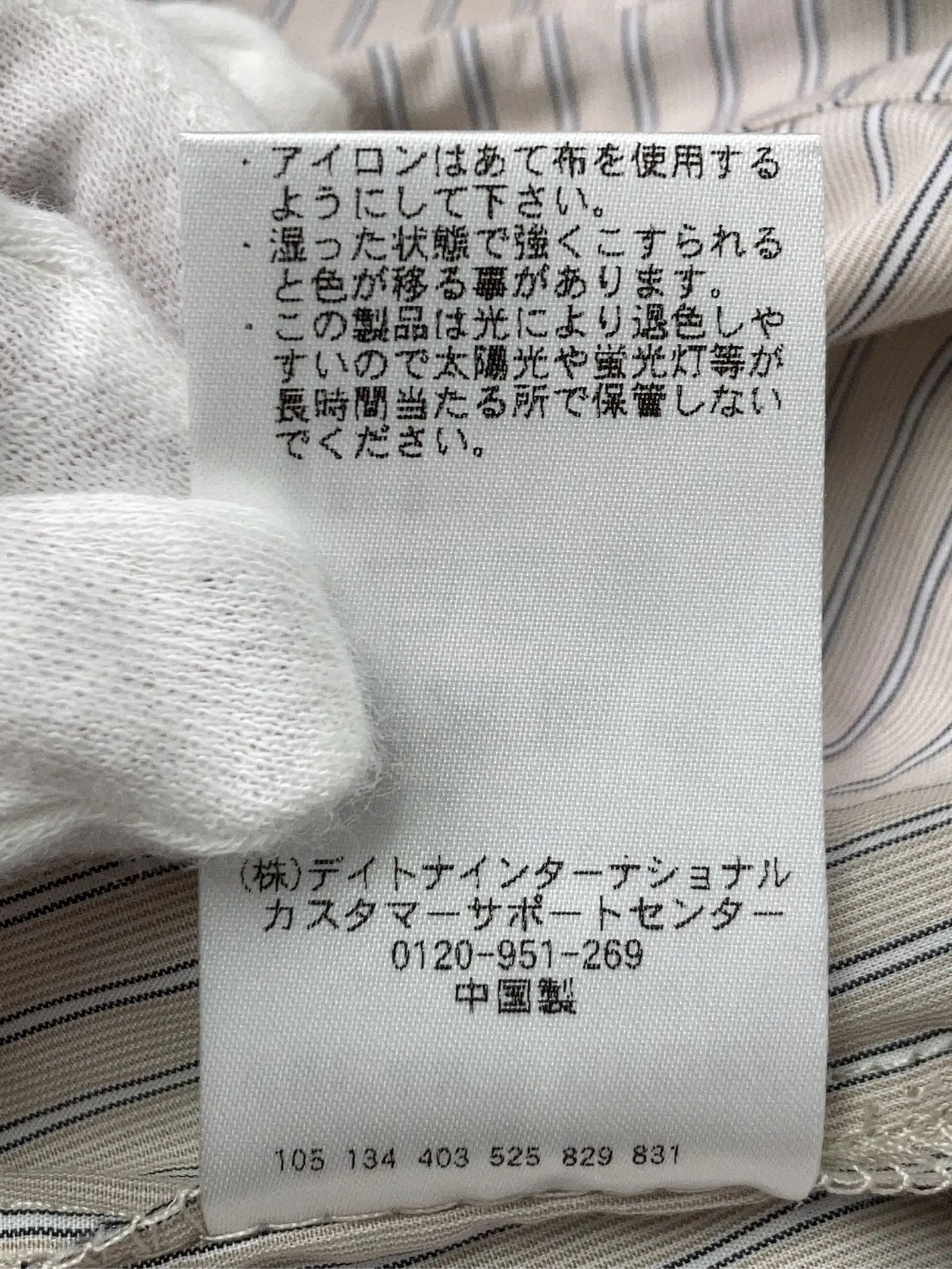 https://r2-worker.digdig.jp/product/c585ae0e-ec70-47d2-92b6-42cae384570c/bb9cf4e2-0ebd-4608-8221-e36bea777de2