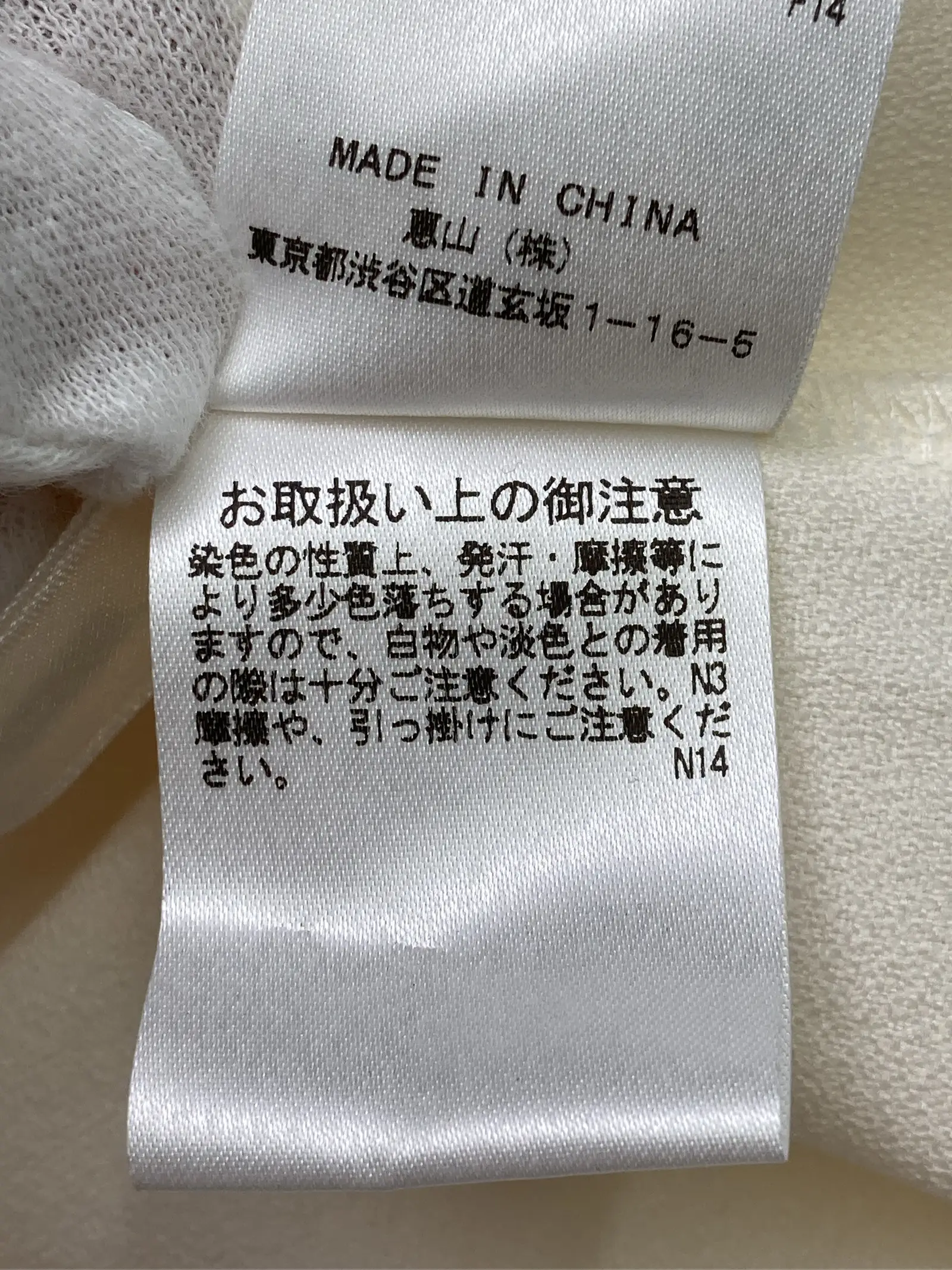 https://r2-worker.digdig.jp/product/c589eeda-7113-48b6-bedc-9418a4904efb/4a2112be-1fe3-4787-bacd-ae49608dc88c