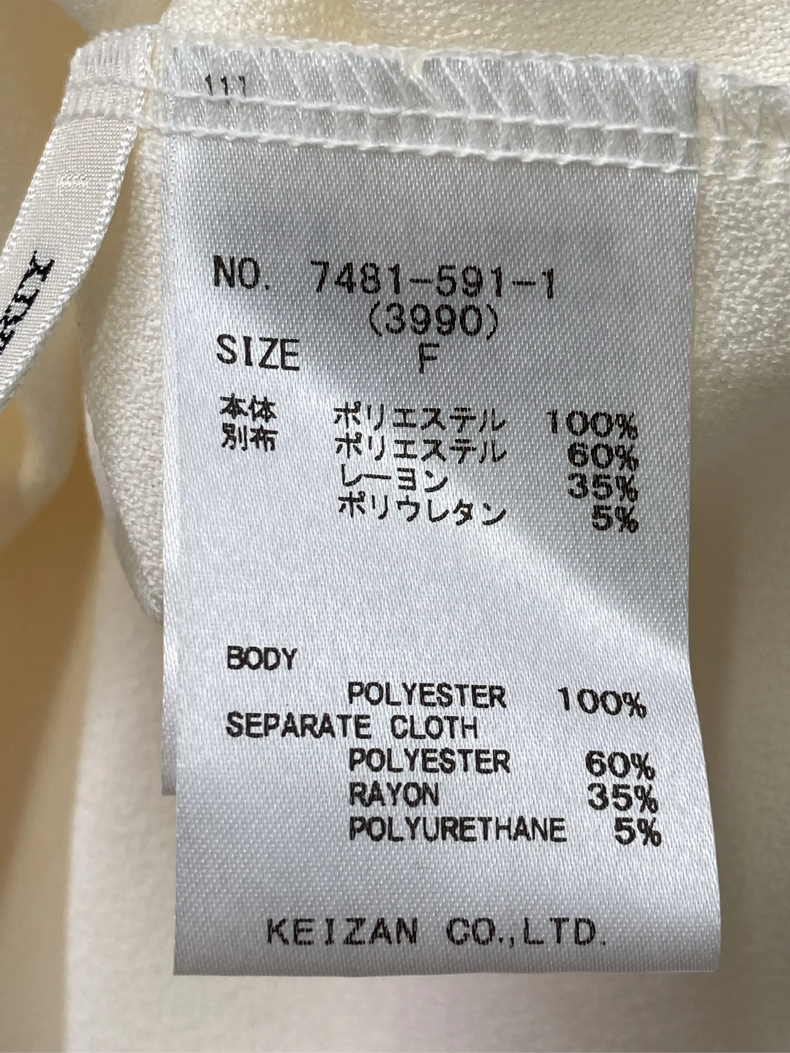 https://r2-worker.digdig.jp/product/c589eeda-7113-48b6-bedc-9418a4904efb/7101954a-e71c-4071-b7c8-69d5c9e798a9