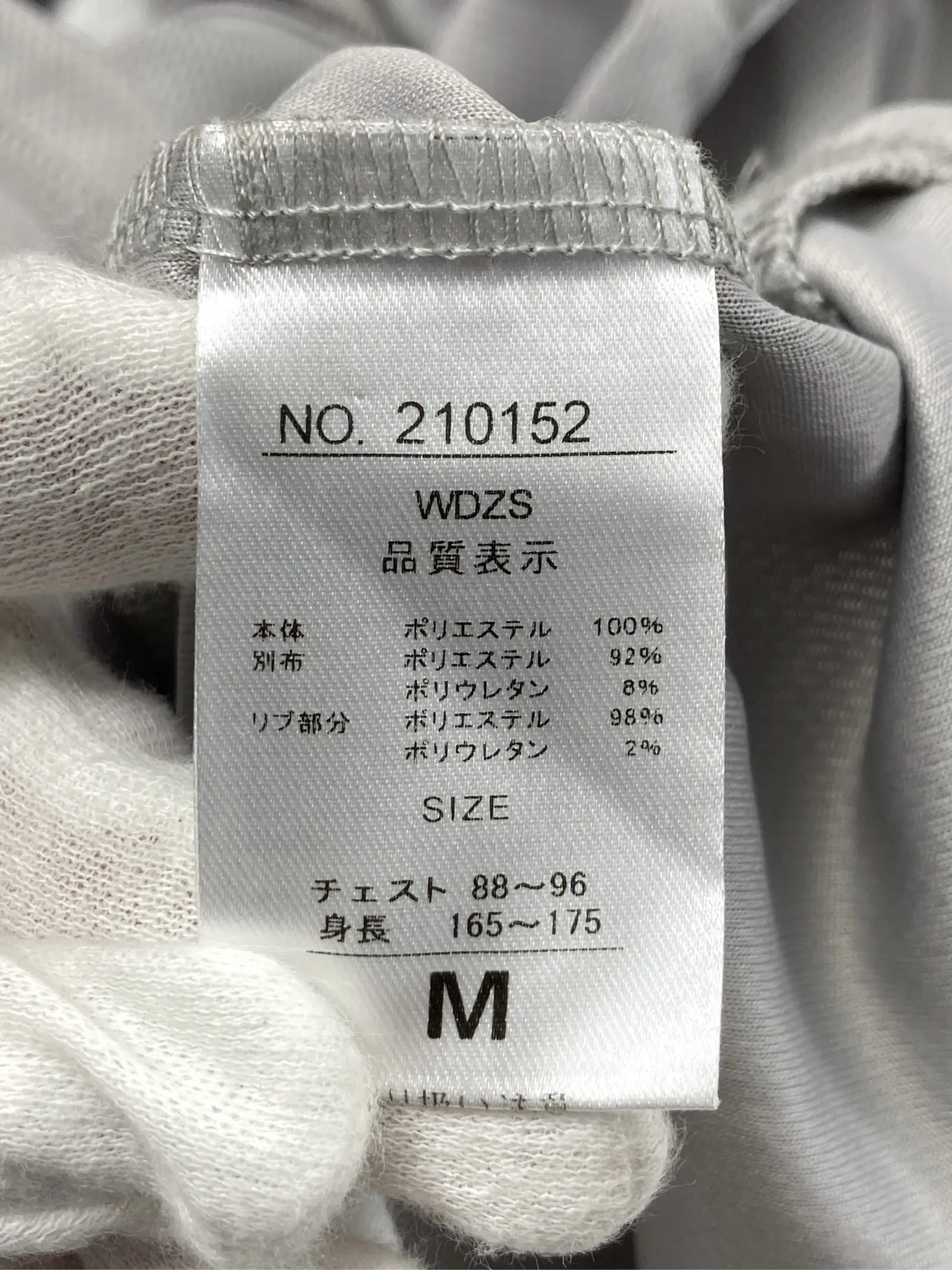 https://r2-worker.digdig.jp/product/c58c45df-6d38-409a-8b05-c3906c773c7c/08faddfe-b682-43b4-ad57-098efc8791ac
