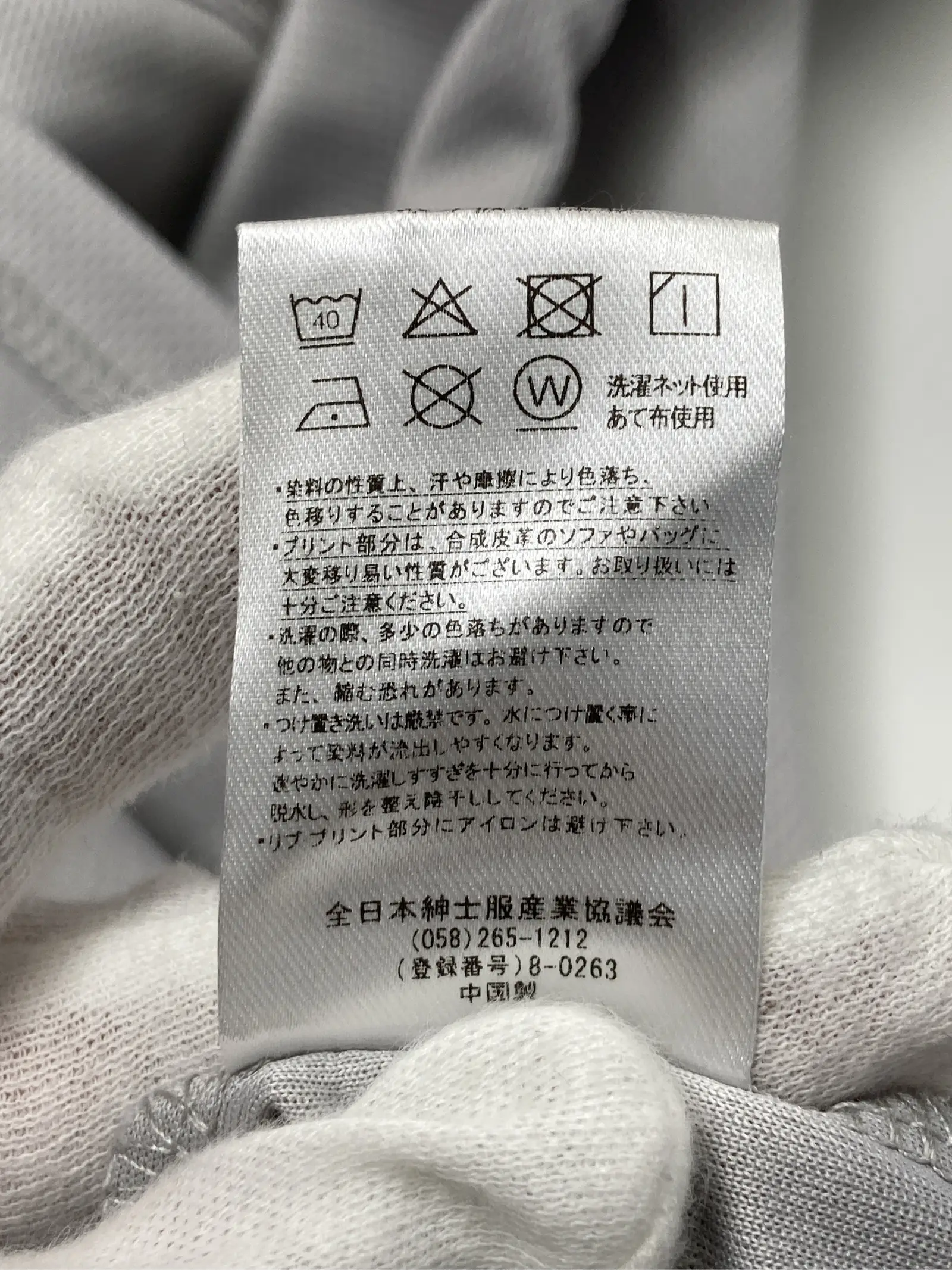https://r2-worker.digdig.jp/product/c58c45df-6d38-409a-8b05-c3906c773c7c/77c65d71-78aa-41d5-8d41-30ba11ff94b0