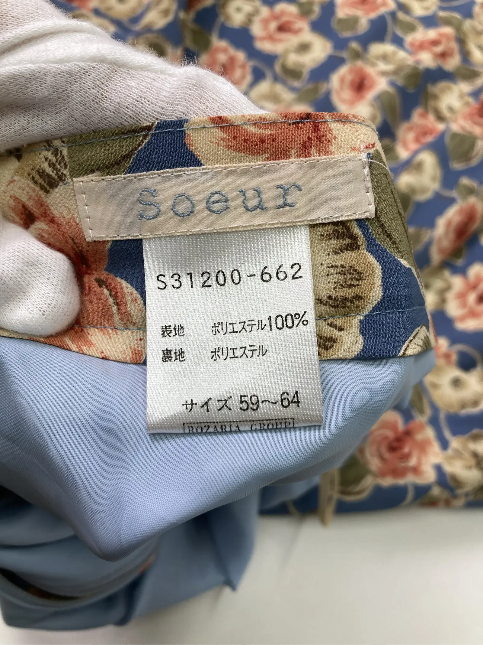 https://r2-worker.digdig.jp/product/c58cedc1-c182-4f0c-87ff-dc4b4ad196e9/a0b9ce6c-f5d8-4509-a8a0-c7bb02026089