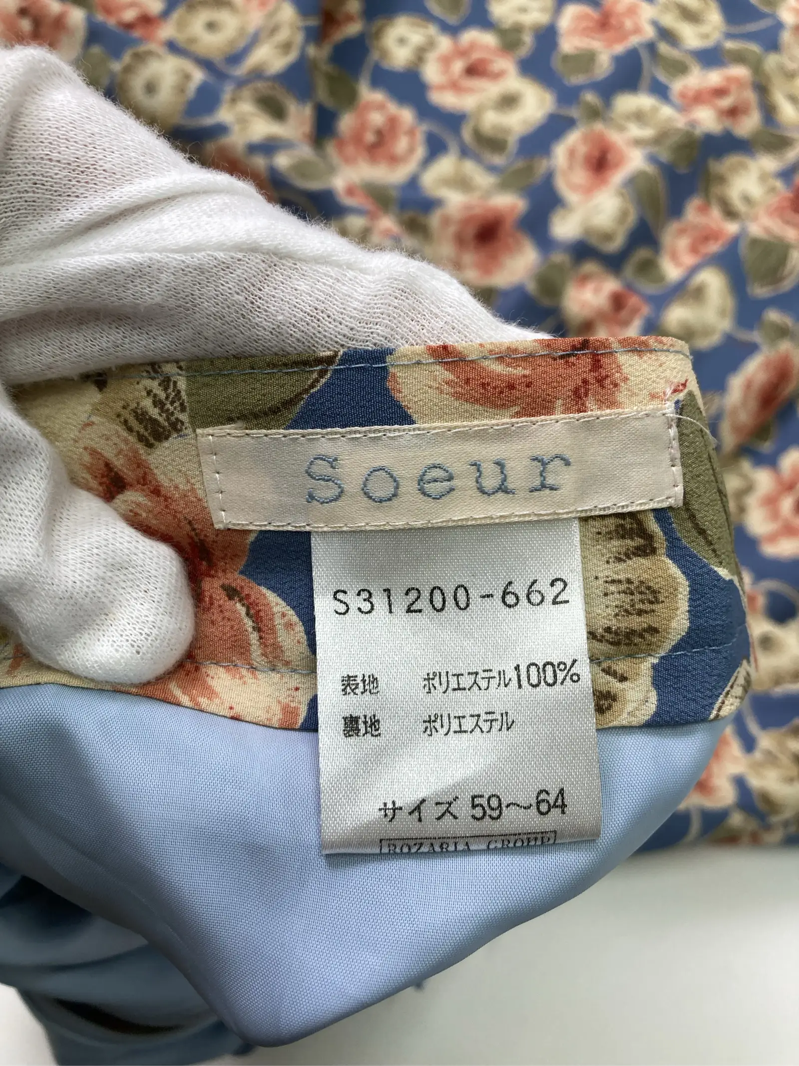 https://r2-worker.digdig.jp/product/c58cedc1-c182-4f0c-87ff-dc4b4ad196e9/f9e770e9-98c0-4f2d-a68b-155b960c6fb0