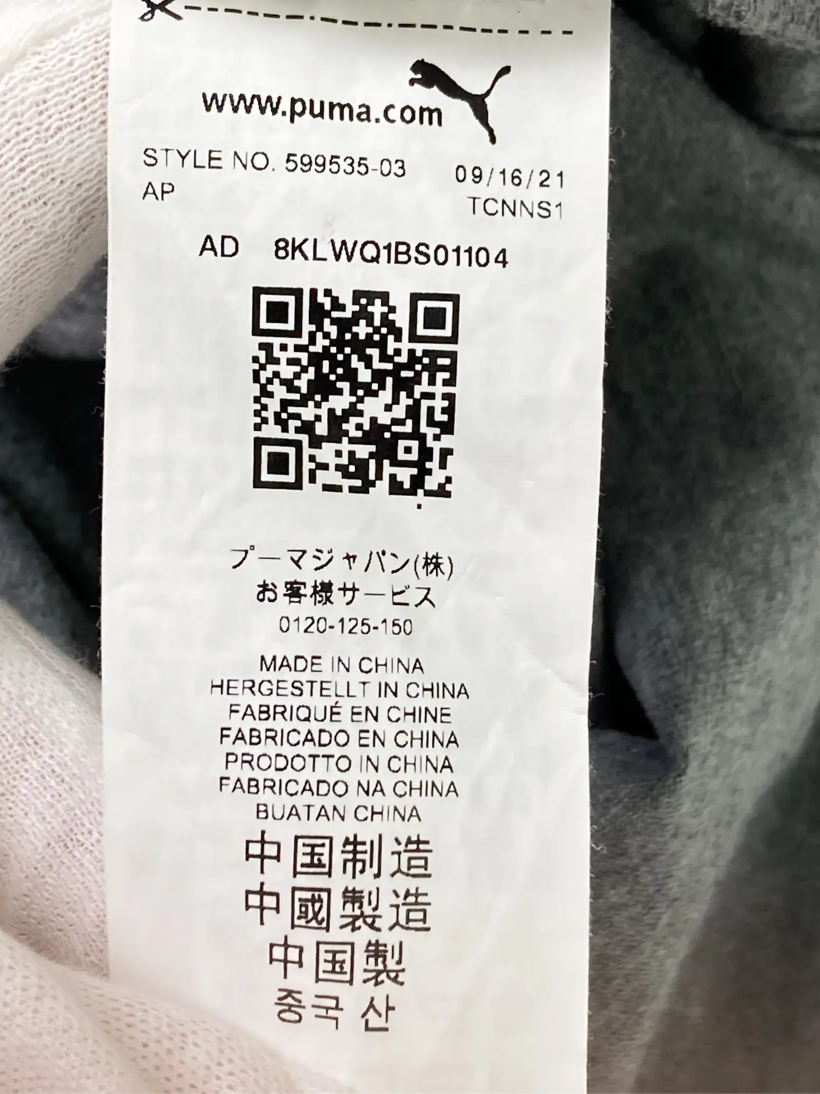 https://r2-worker.digdig.jp/product/c58d74d3-d3c0-417a-8cfd-e1e48f2312a3/8db2e724-c0f0-466d-9721-253ac9122d37