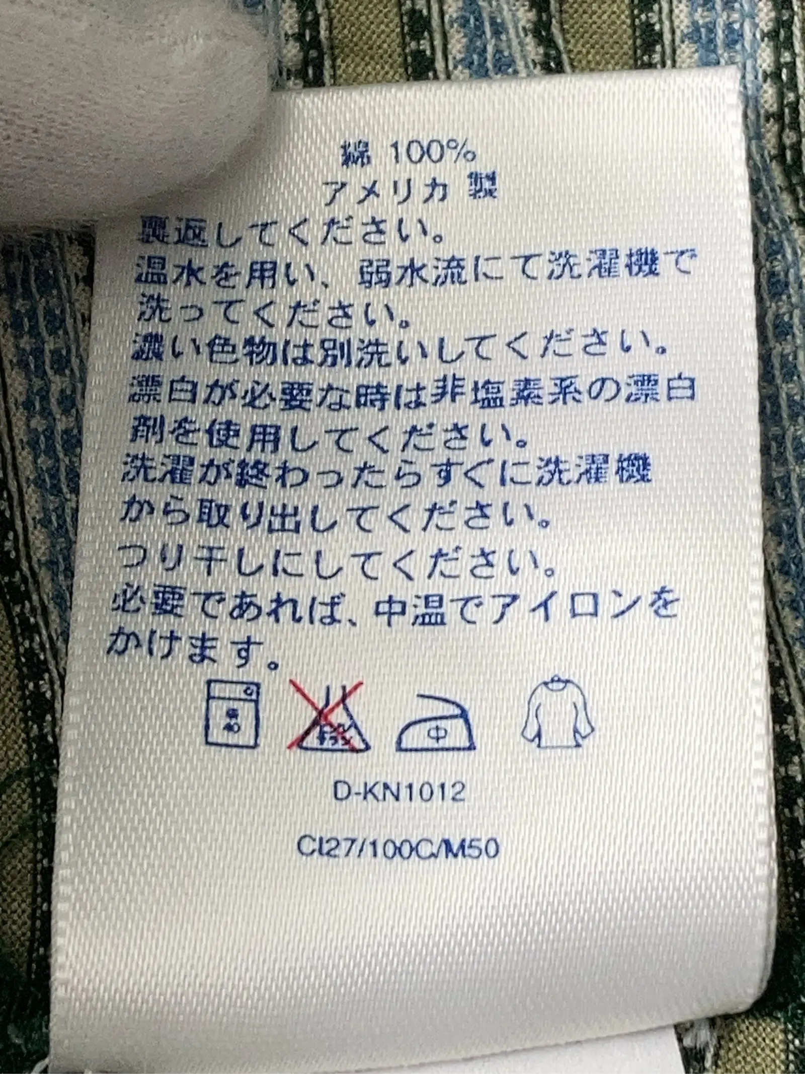 https://r2-worker.digdig.jp/product/c58fa170-3a89-47cd-8d54-6226897a8b54/4a29af94-1a4e-4c01-8de6-b60c58e8492a
