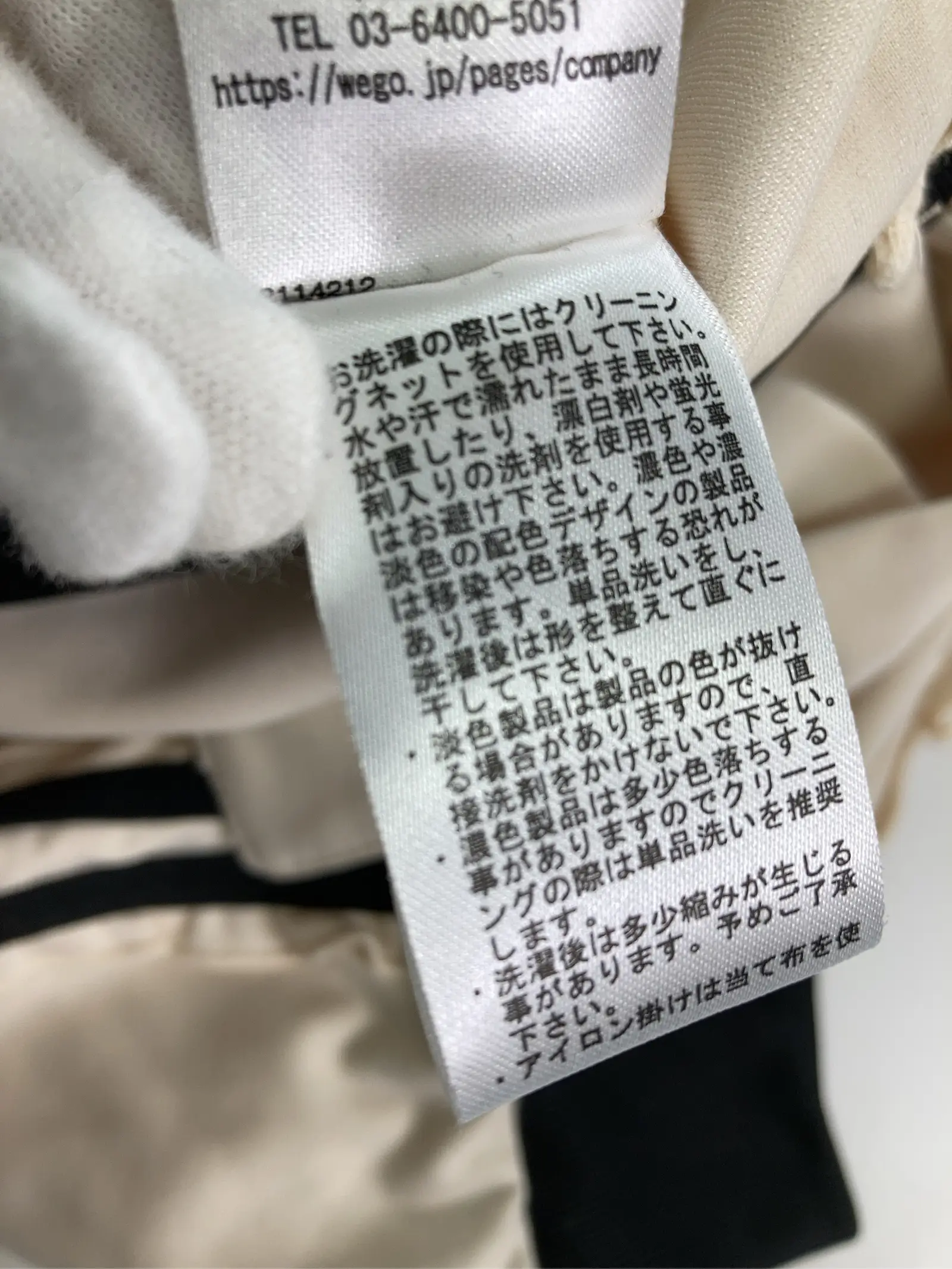 https://r2-worker.digdig.jp/product/c591656a-bb88-4855-8e82-4a245d8ce169/be848dbb-45aa-4b44-8e29-0178287a3b98