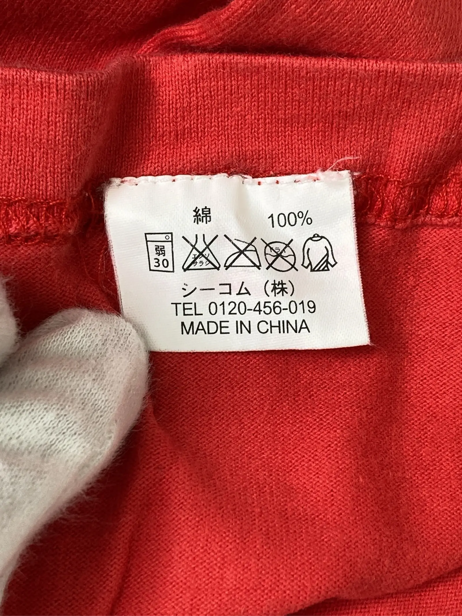 https://r2-worker.digdig.jp/product/c598583d-a546-4b7c-acaa-ff74b2f51e34/35c8033d-232f-4be4-8d51-fdc4018da817