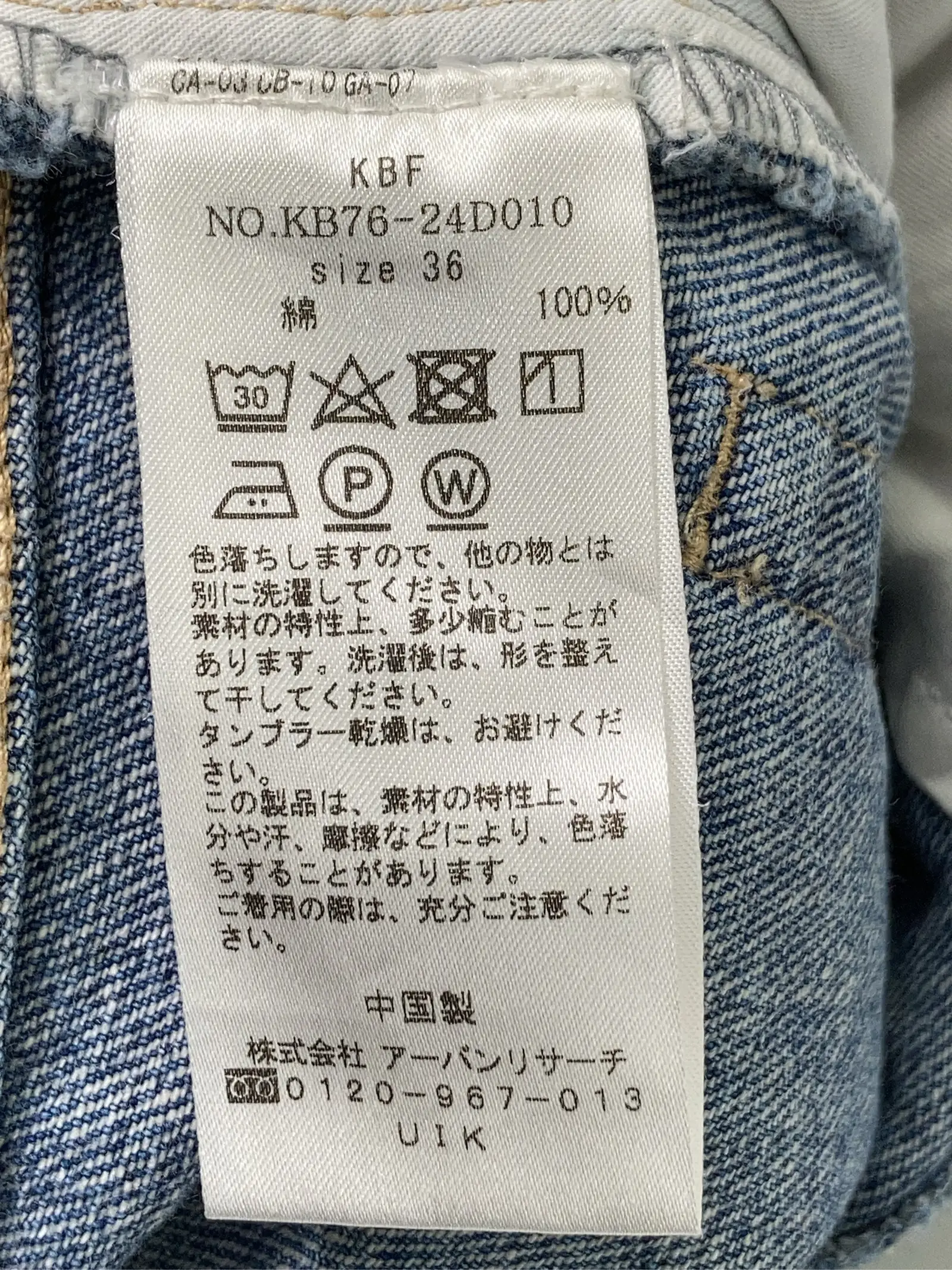 https://r2-worker.digdig.jp/product/c598d186-cf6a-453d-96b4-0617fd22a5ef/bbb74243-93f6-4d08-b660-55a8121676c5
