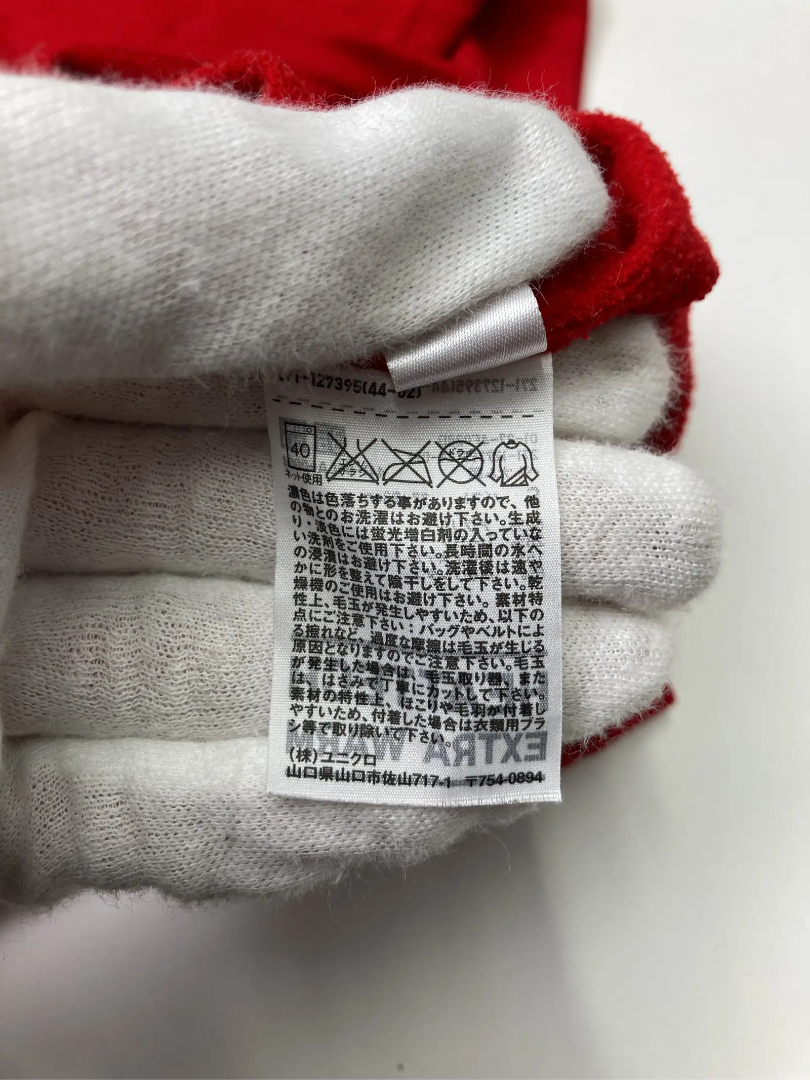https://r2-worker.digdig.jp/product/c59b7280-31c8-4562-a82b-e7b72e0efc85/26753b5b-832d-44ef-8d2a-4f3682e908f1