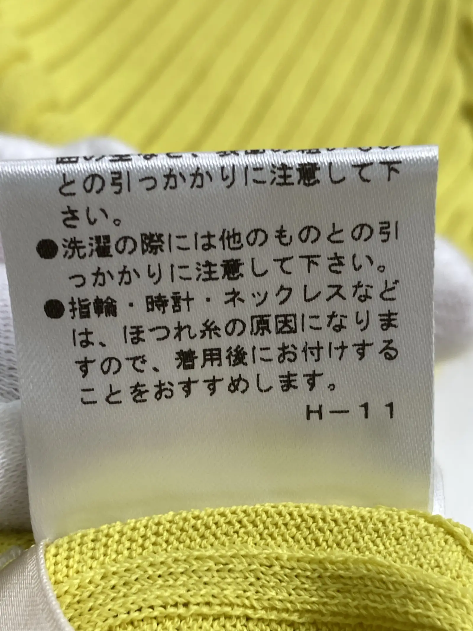 https://r2-worker.digdig.jp/product/c59c1552-7605-43db-a1d0-85ea8d51659c/7754066d-6dbb-4f47-ba0e-daec18d3c76e