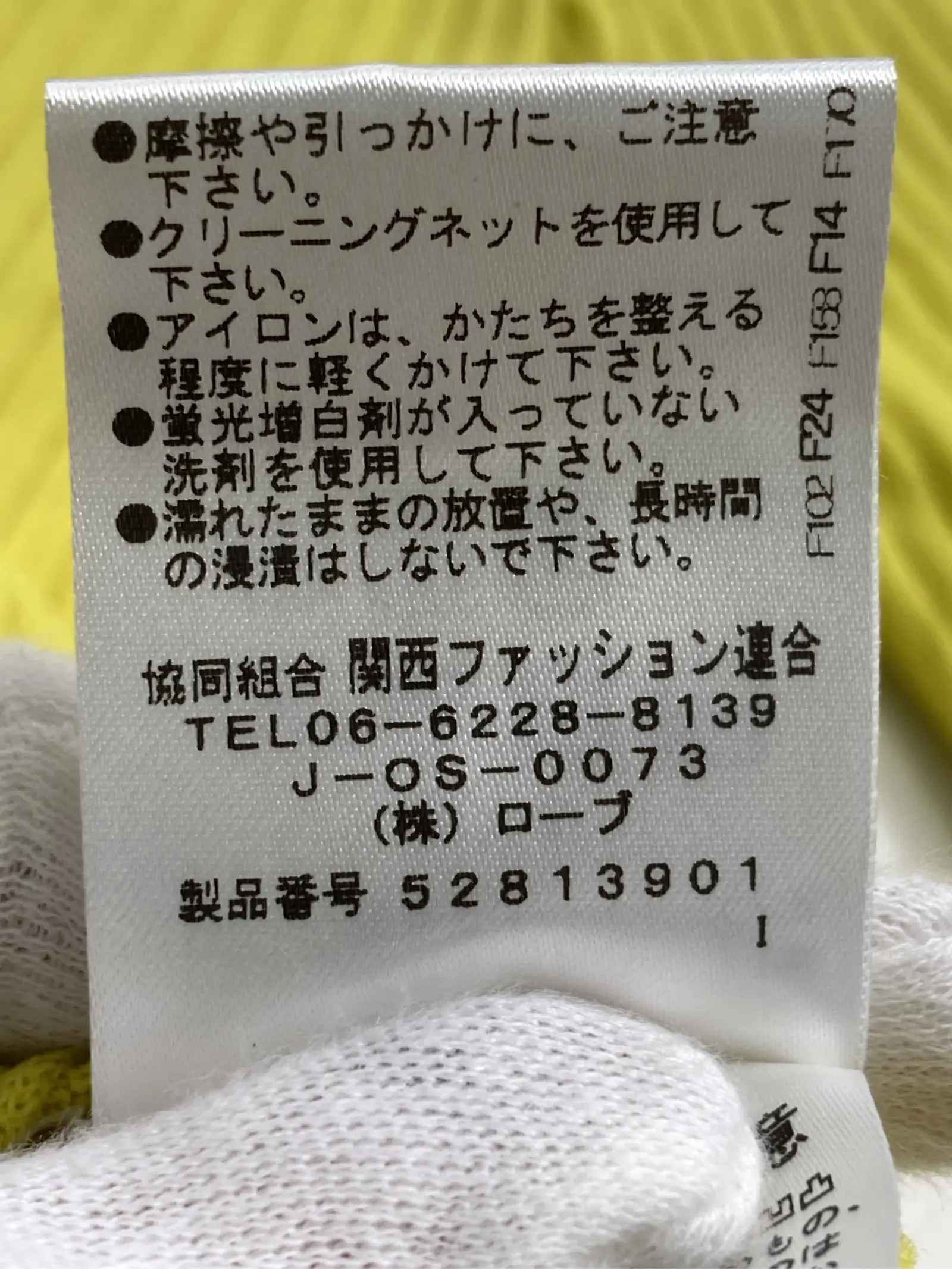https://r2-worker.digdig.jp/product/c59c1552-7605-43db-a1d0-85ea8d51659c/cc4d7a23-a32e-4747-9473-7716f2c06e32
