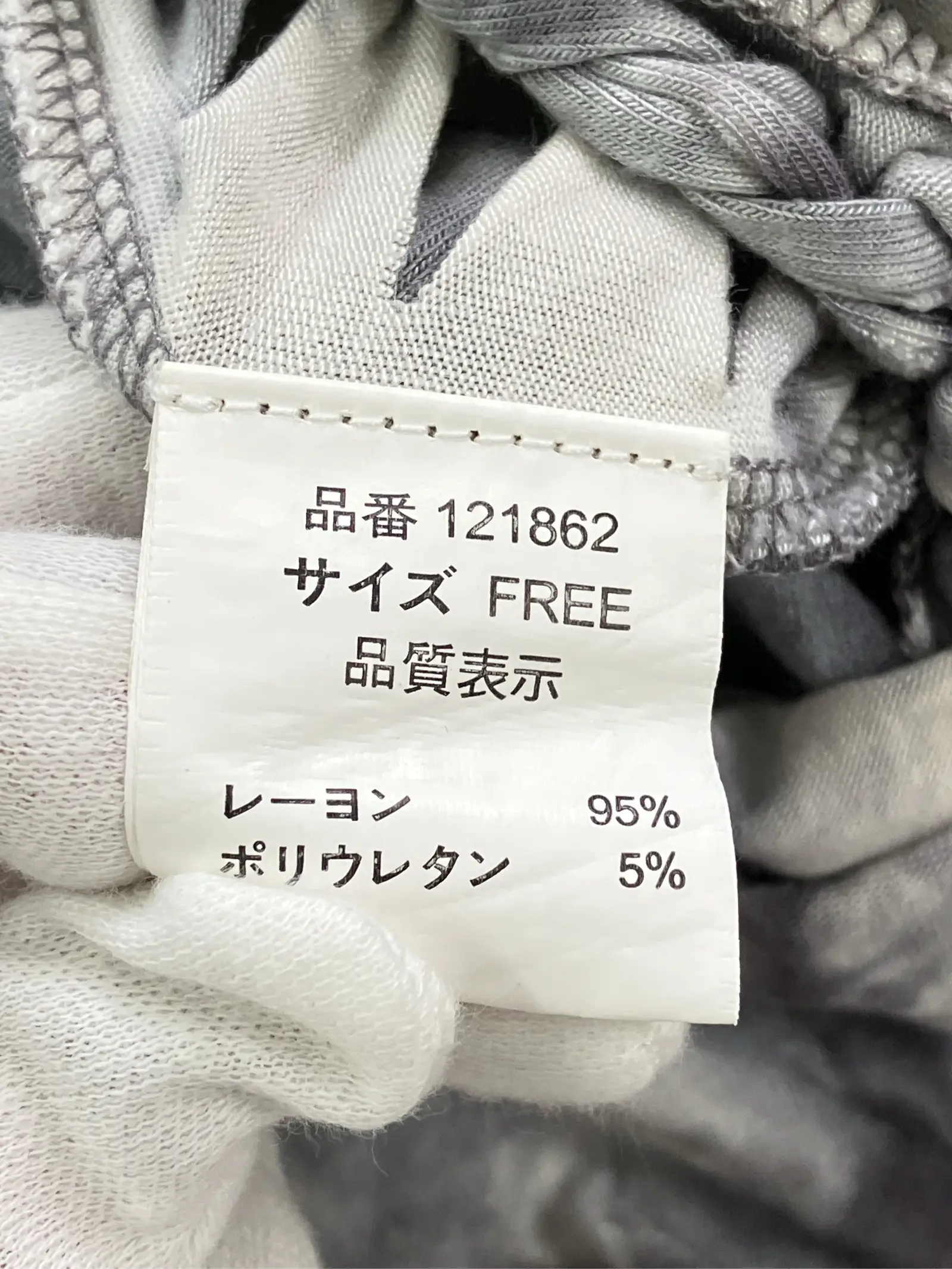https://r2-worker.digdig.jp/product/c59c3f2d-dff4-456c-b26a-047add403122/955c5c91-d8da-40fd-b004-7267bf26c6df