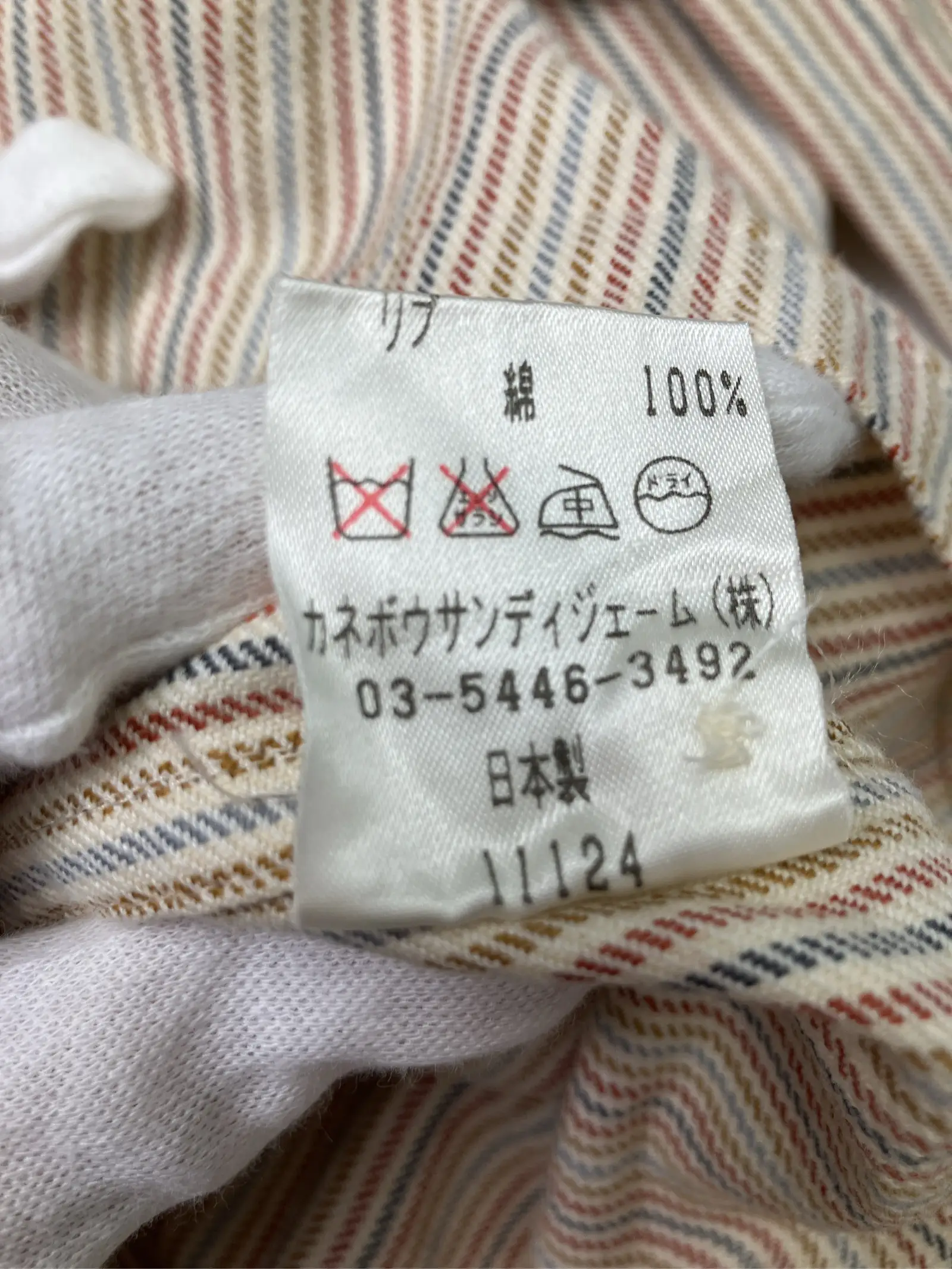 https://r2-worker.digdig.jp/product/c59eb252-28db-4c70-85cc-300b053a02d5/7db52145-b9f4-4109-85b2-221b971c92d4