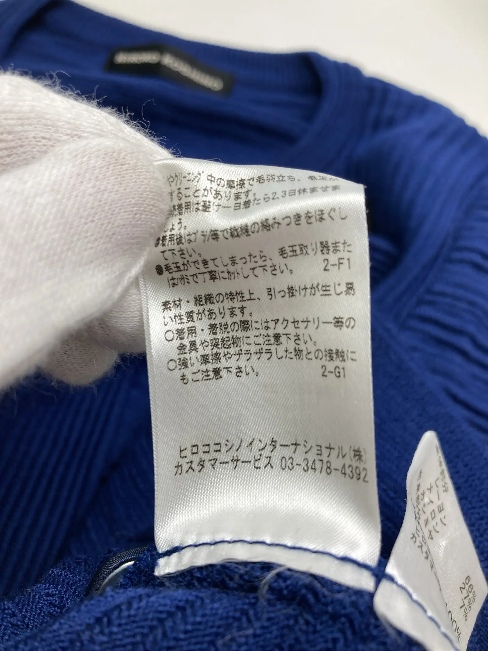 https://r2-worker.digdig.jp/product/c59f41d5-7ebb-44d8-abfd-ceaa537a6b2c/cfbc9de7-0cfe-478c-acd1-a140349bf73d