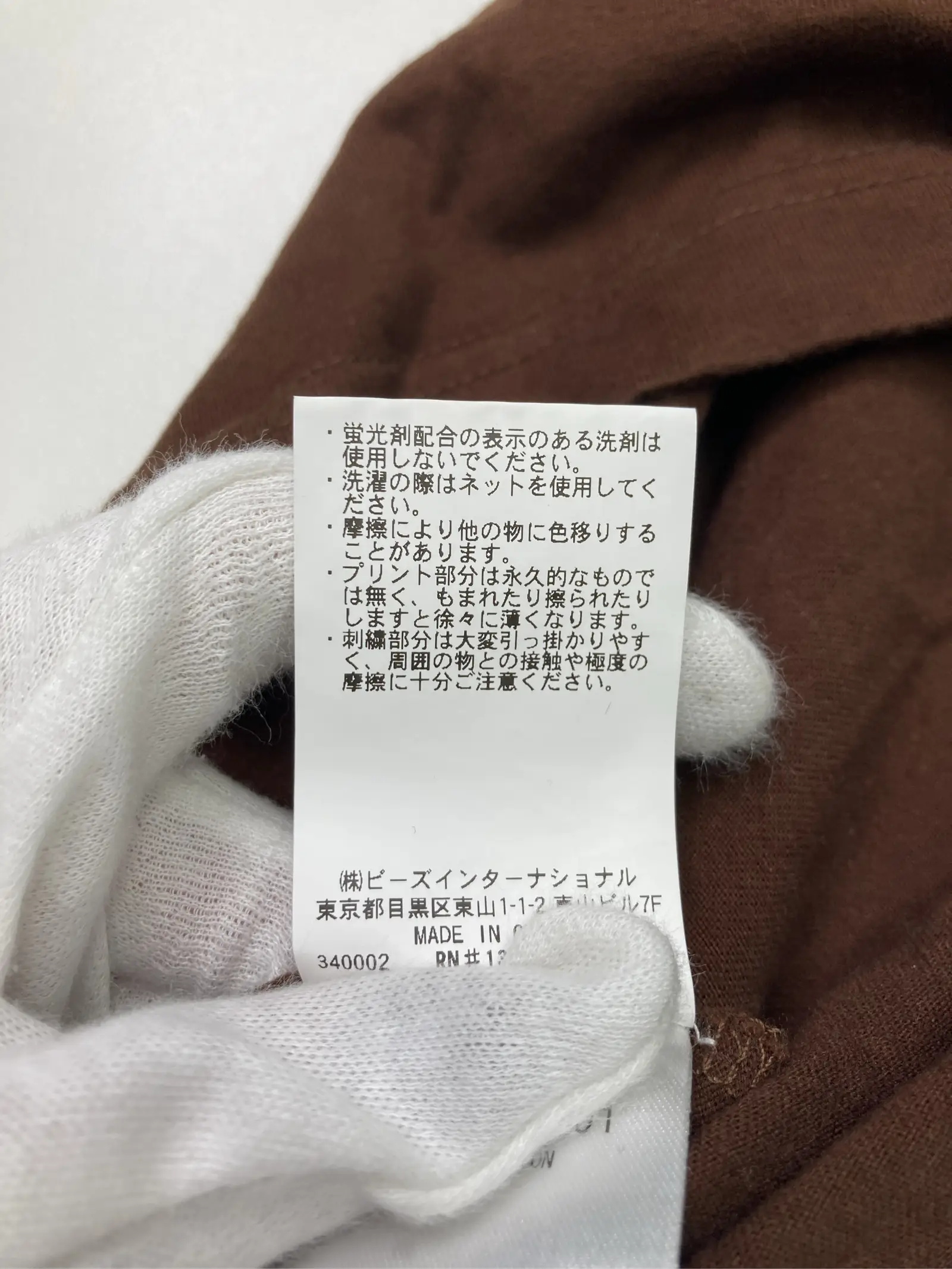 https://r2-worker.digdig.jp/product/c5a32641-b848-4633-949c-bdc19a5dca71/32b274fc-10fe-43cb-84c3-8d71dbf3c1db