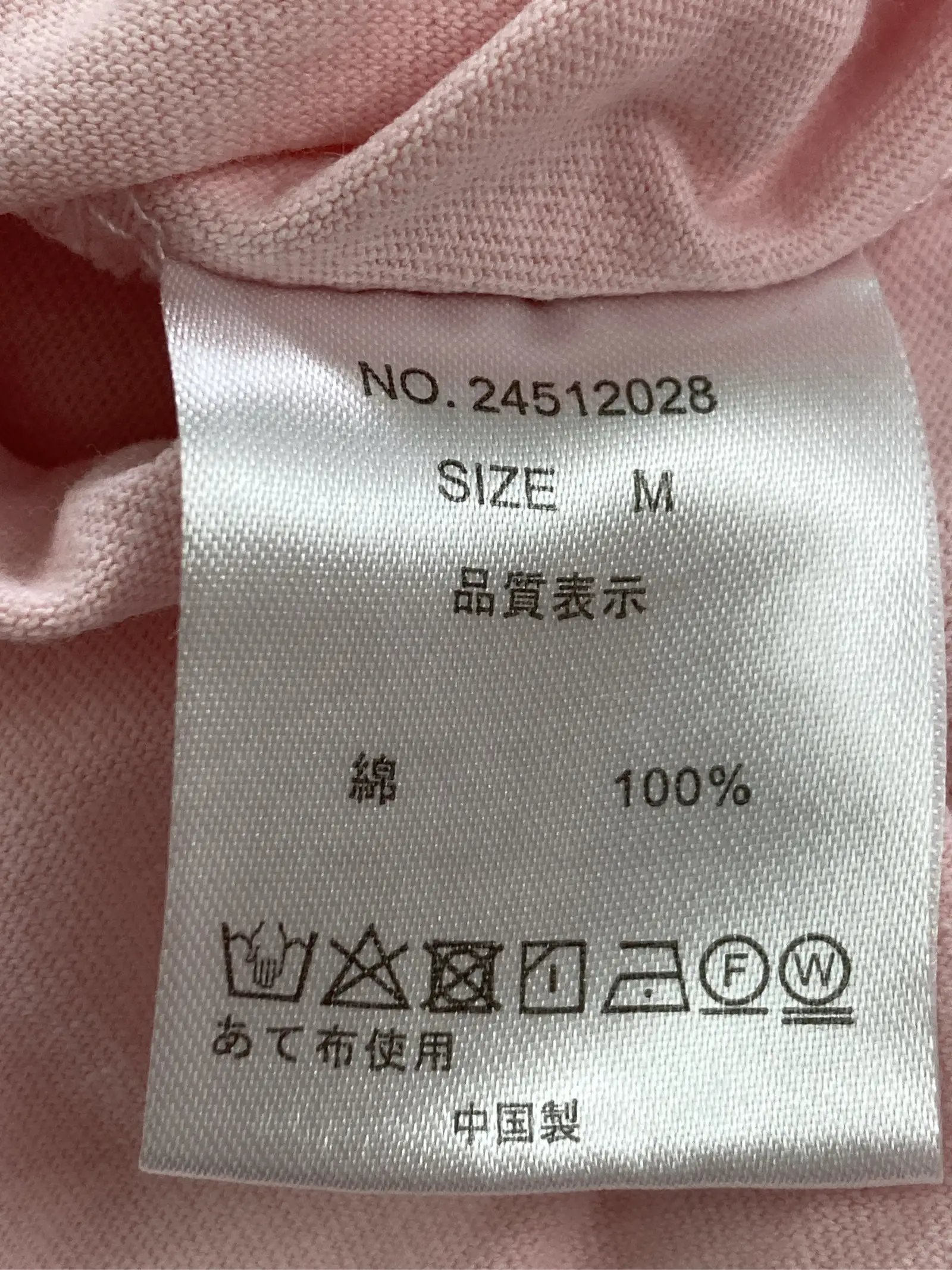 https://r2-worker.digdig.jp/product/c5a4ef4c-2b71-4400-a058-9dfd27252755/205253d7-00c8-48fb-b150-5c2e15b0f085