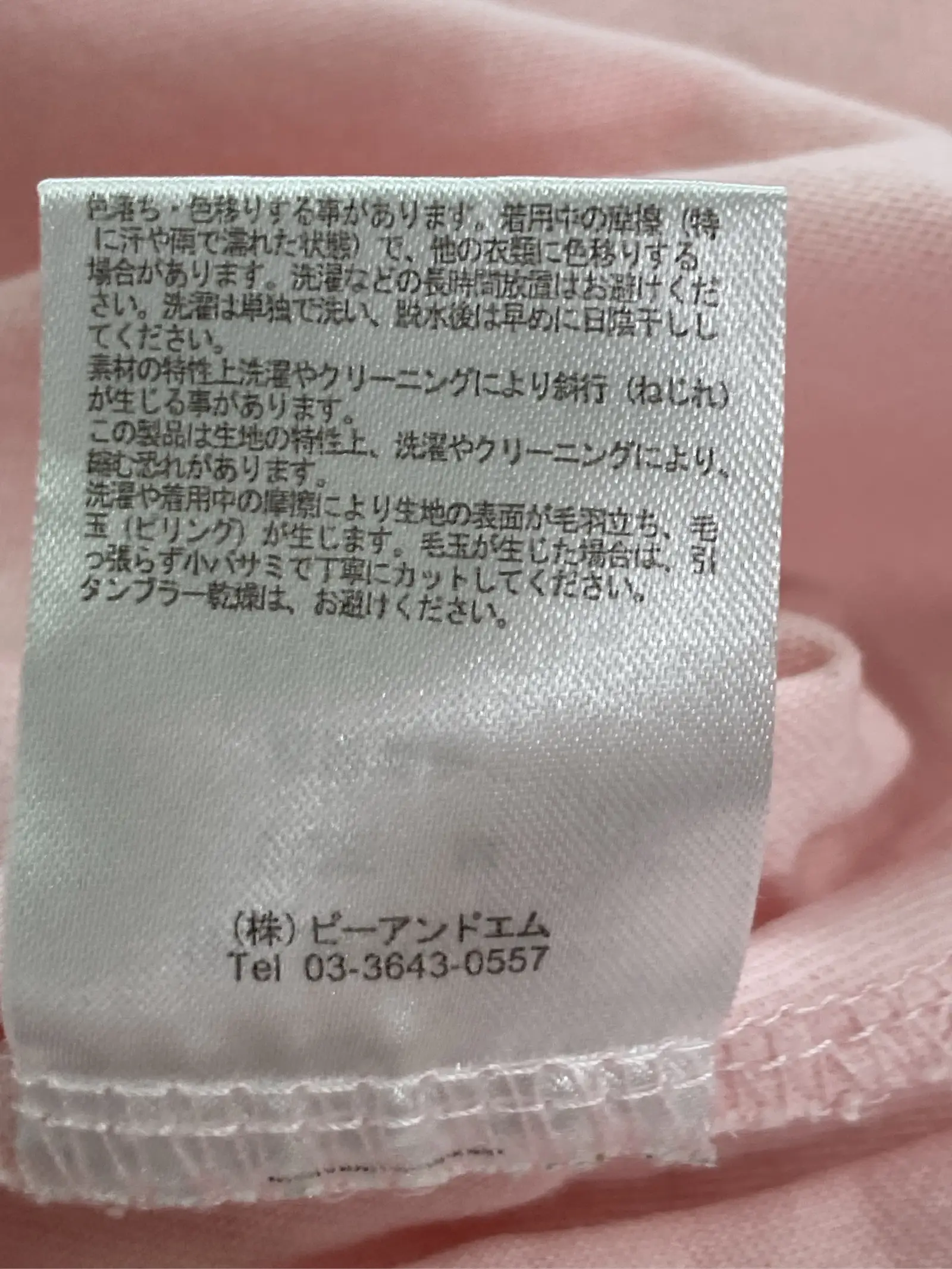 https://r2-worker.digdig.jp/product/c5a4ef4c-2b71-4400-a058-9dfd27252755/23690b98-50e2-478c-8de1-6c7f8d43b382