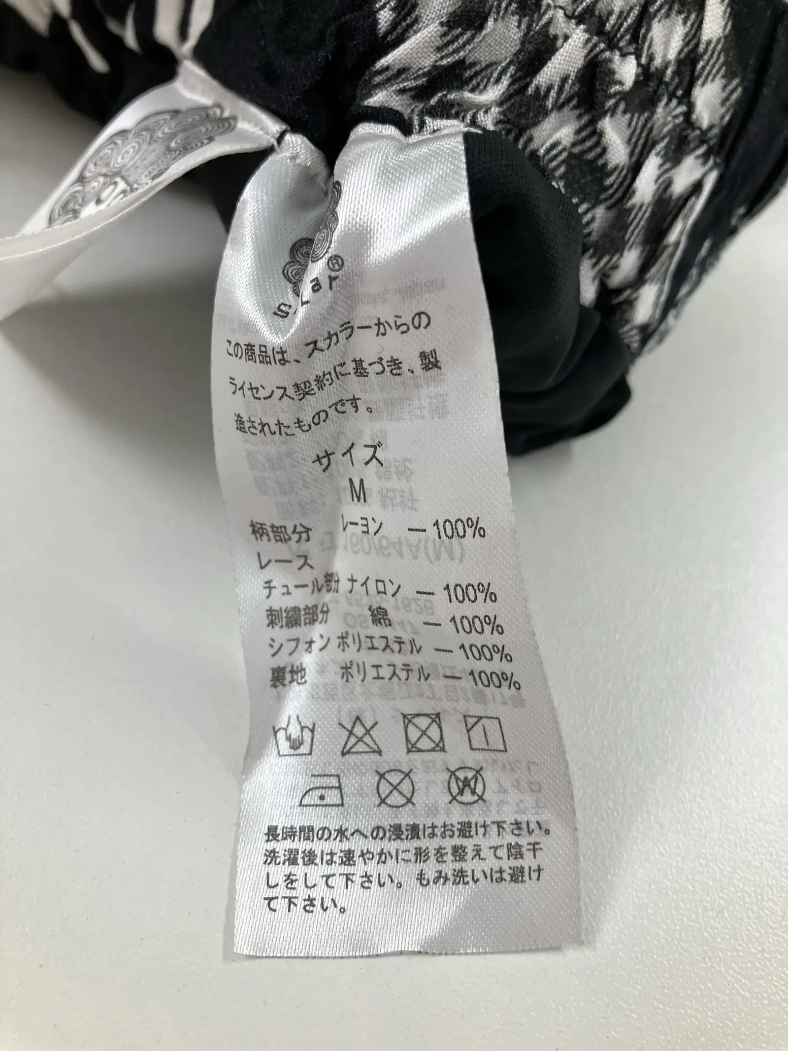 https://r2-worker.digdig.jp/product/c5a5101f-bbf0-4b8b-b02b-38c90ab53824/9596c024-dbe8-468d-a945-191c2a3788dc