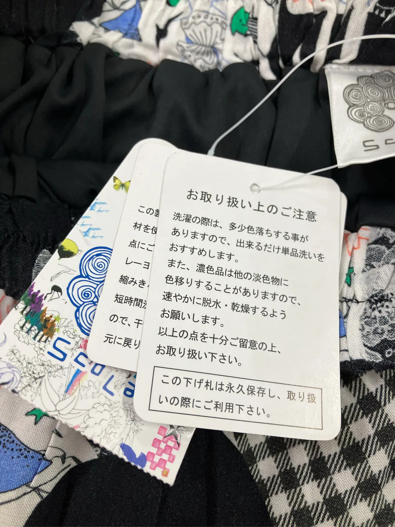 https://r2-worker.digdig.jp/product/c5a5101f-bbf0-4b8b-b02b-38c90ab53824/fb81d0d9-e66a-4420-a22f-adffffd006b3