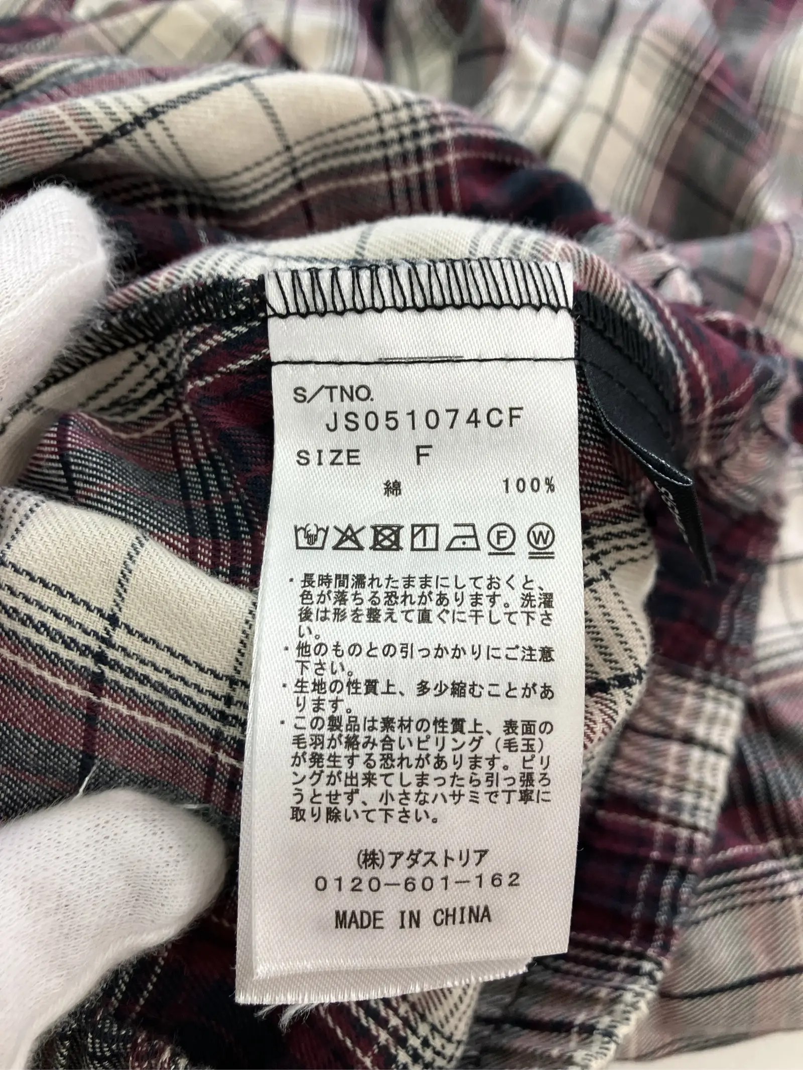 https://r2-worker.digdig.jp/product/c5a5a136-c459-4e78-a49a-77b52a154e9a/19946285-ff2c-4705-8bcf-a628a226e7c5