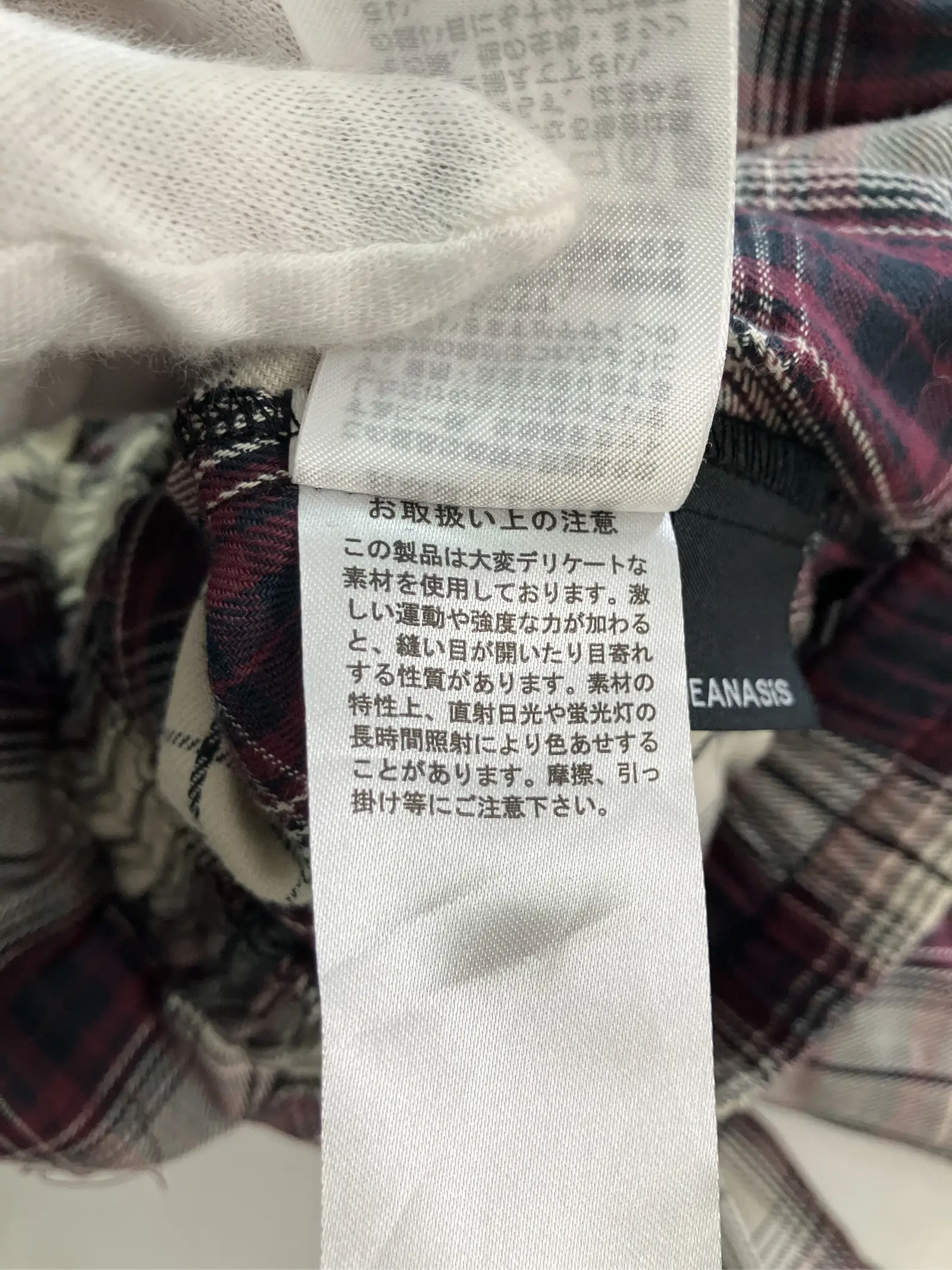 https://r2-worker.digdig.jp/product/c5a5a136-c459-4e78-a49a-77b52a154e9a/35f61641-67f8-45ce-b640-d14e6597f4c7