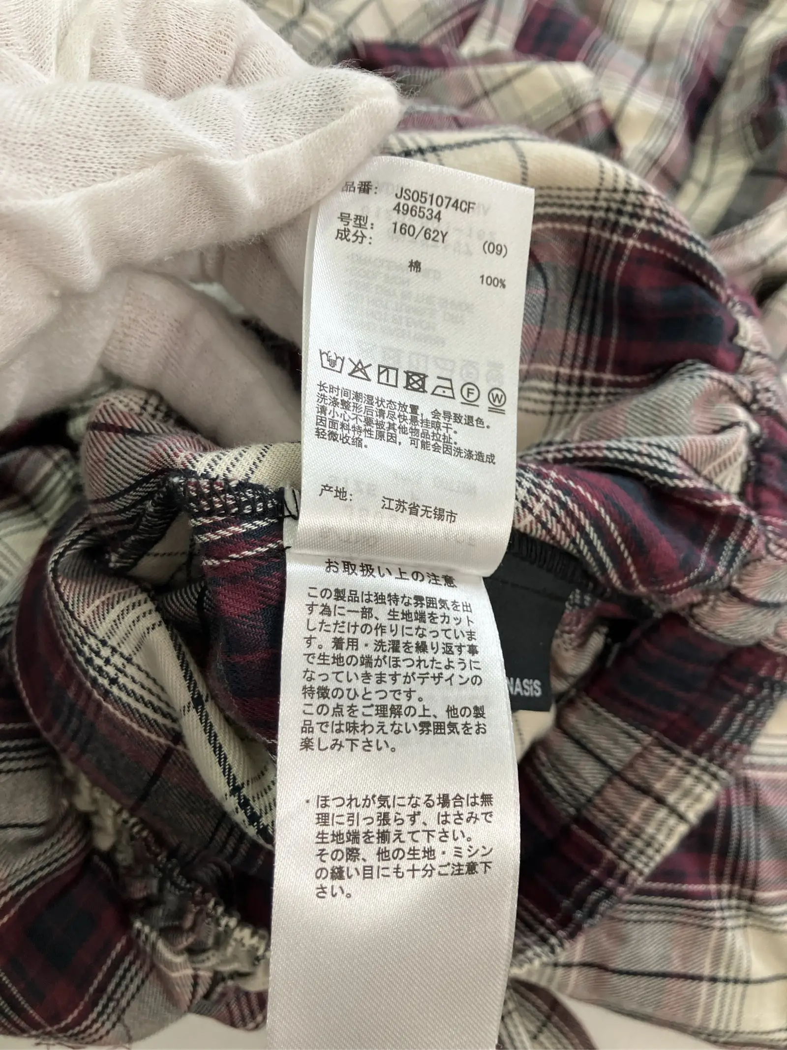 https://r2-worker.digdig.jp/product/c5a5a136-c459-4e78-a49a-77b52a154e9a/84815a34-3f10-4d45-ac6c-276c7182e8dc