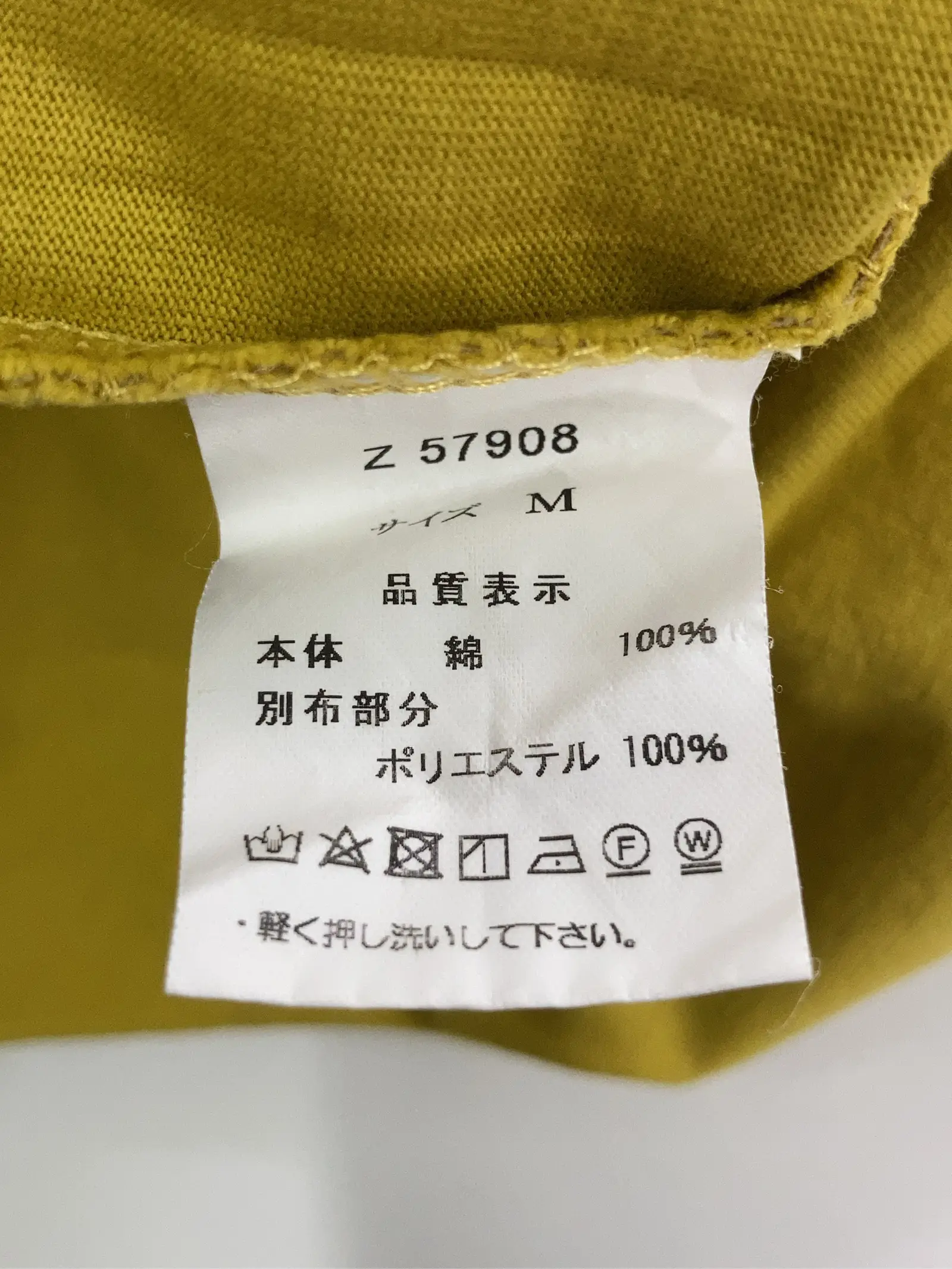 https://r2-worker.digdig.jp/product/c5a9fc4c-3703-47f5-9068-a4e39af69d89/f04dacc2-8529-4586-a73f-c51ca89564f6