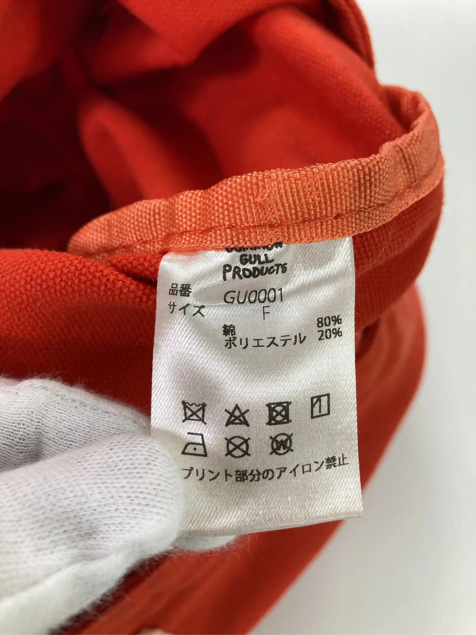 https://r2-worker.digdig.jp/product/c5aa23f4-4887-41e4-a173-5b830ccb52a8/a8f44096-db4b-42d6-99b8-5e7759eb3688