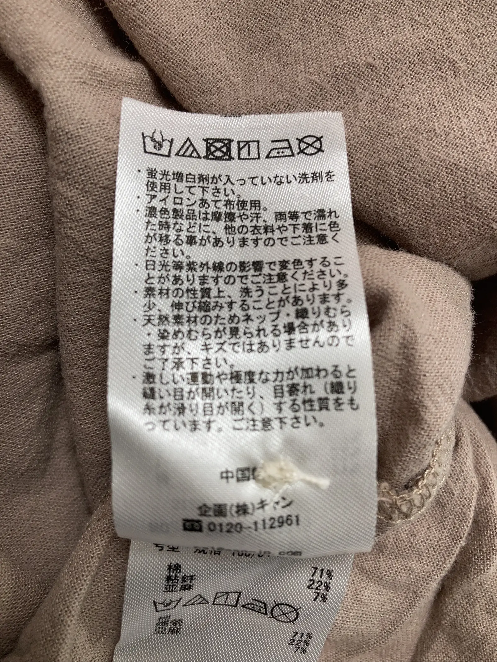 https://r2-worker.digdig.jp/product/c5abdcc6-7e74-4a4e-a717-d097c23a00db/089e5d92-315a-4fb0-b24a-f74a384b1cf2