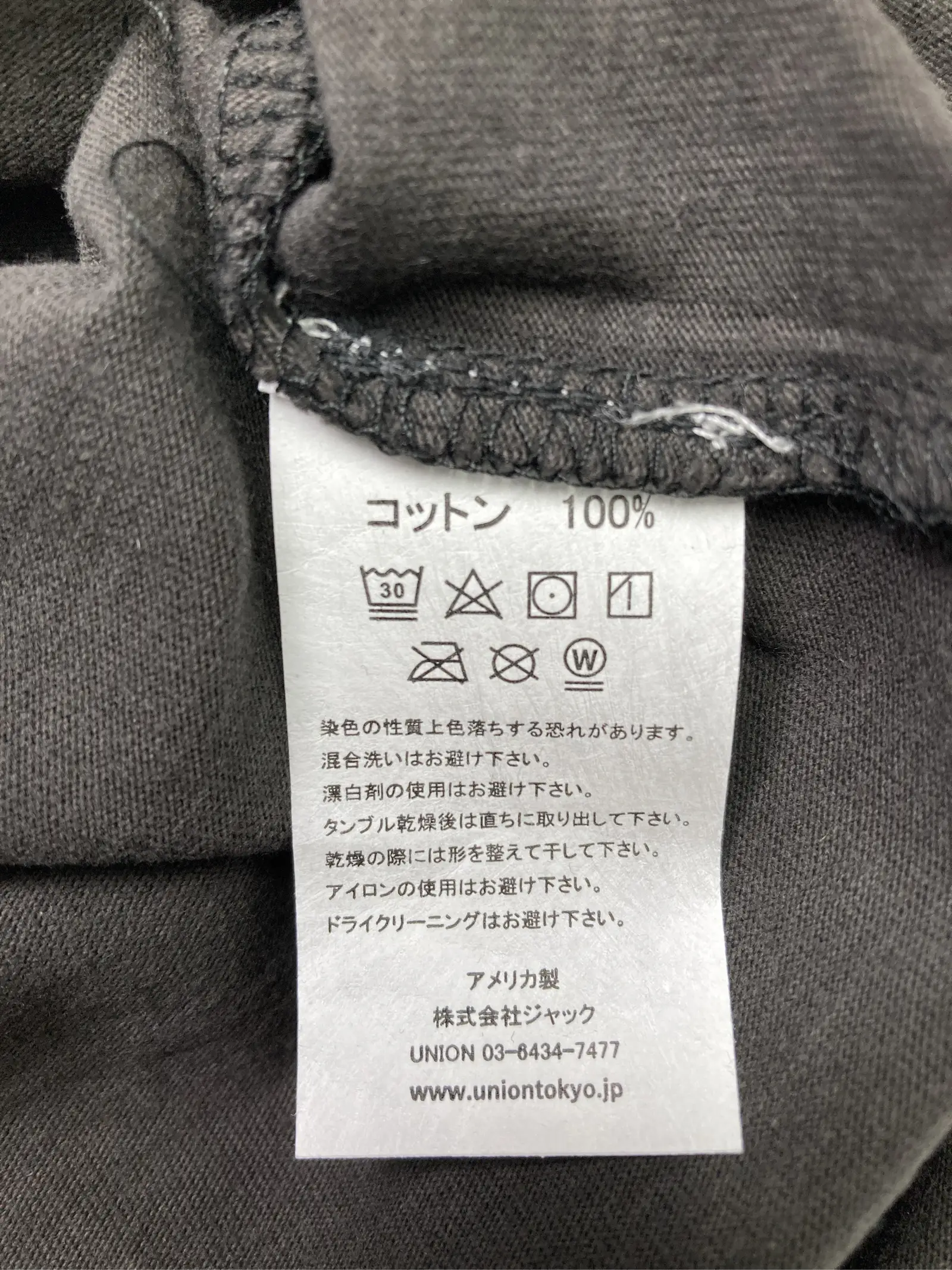 https://r2-worker.digdig.jp/product/c5aed782-c2c1-4823-9f2b-9fa07df8ec22/7a9b9d89-e958-464a-9910-f5c27ace0739