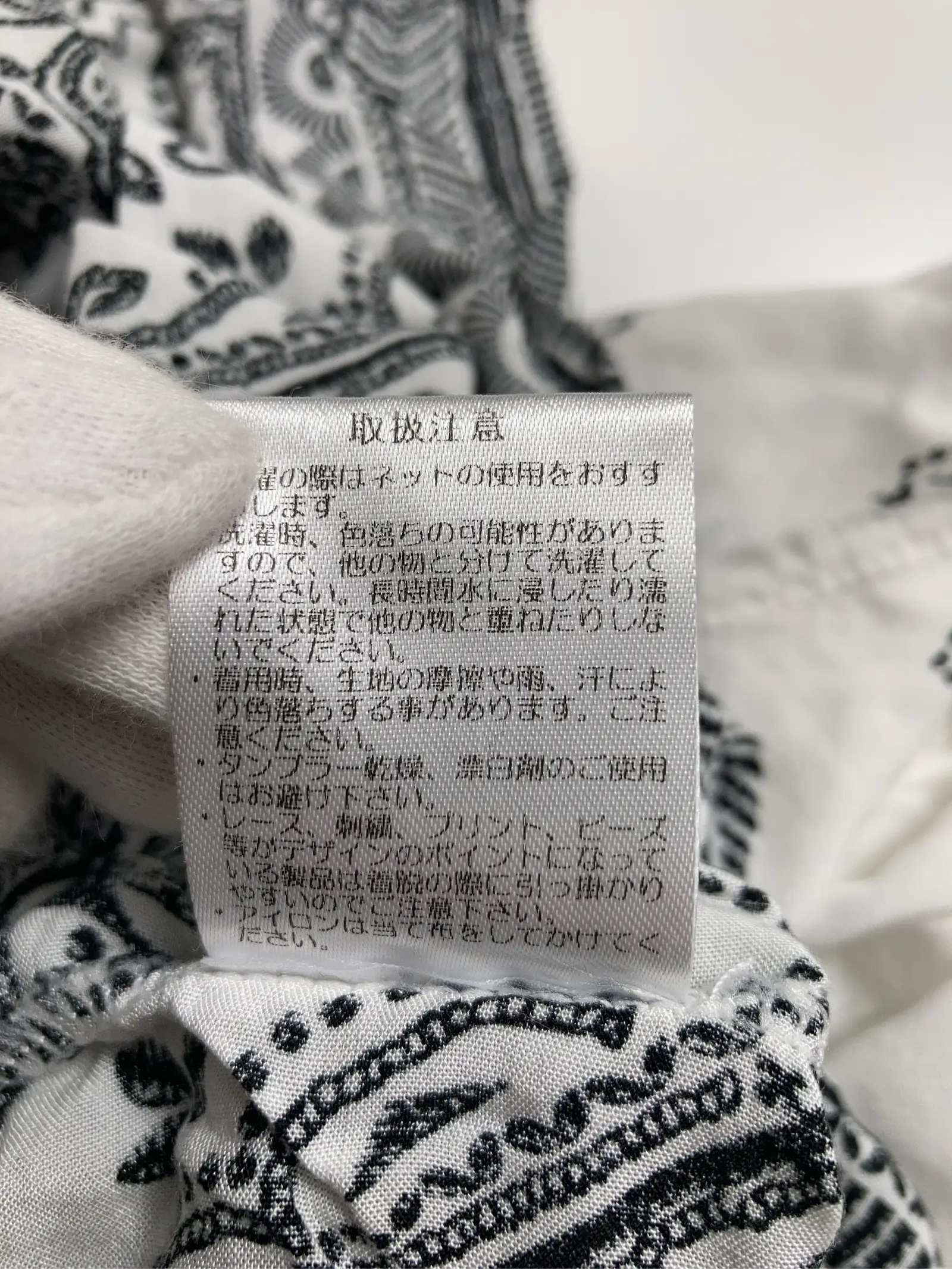 https://r2-worker.digdig.jp/product/c5b020fd-5396-4701-a302-a728da07ef17/082baf0c-0b71-4bf4-9188-cb292709990b