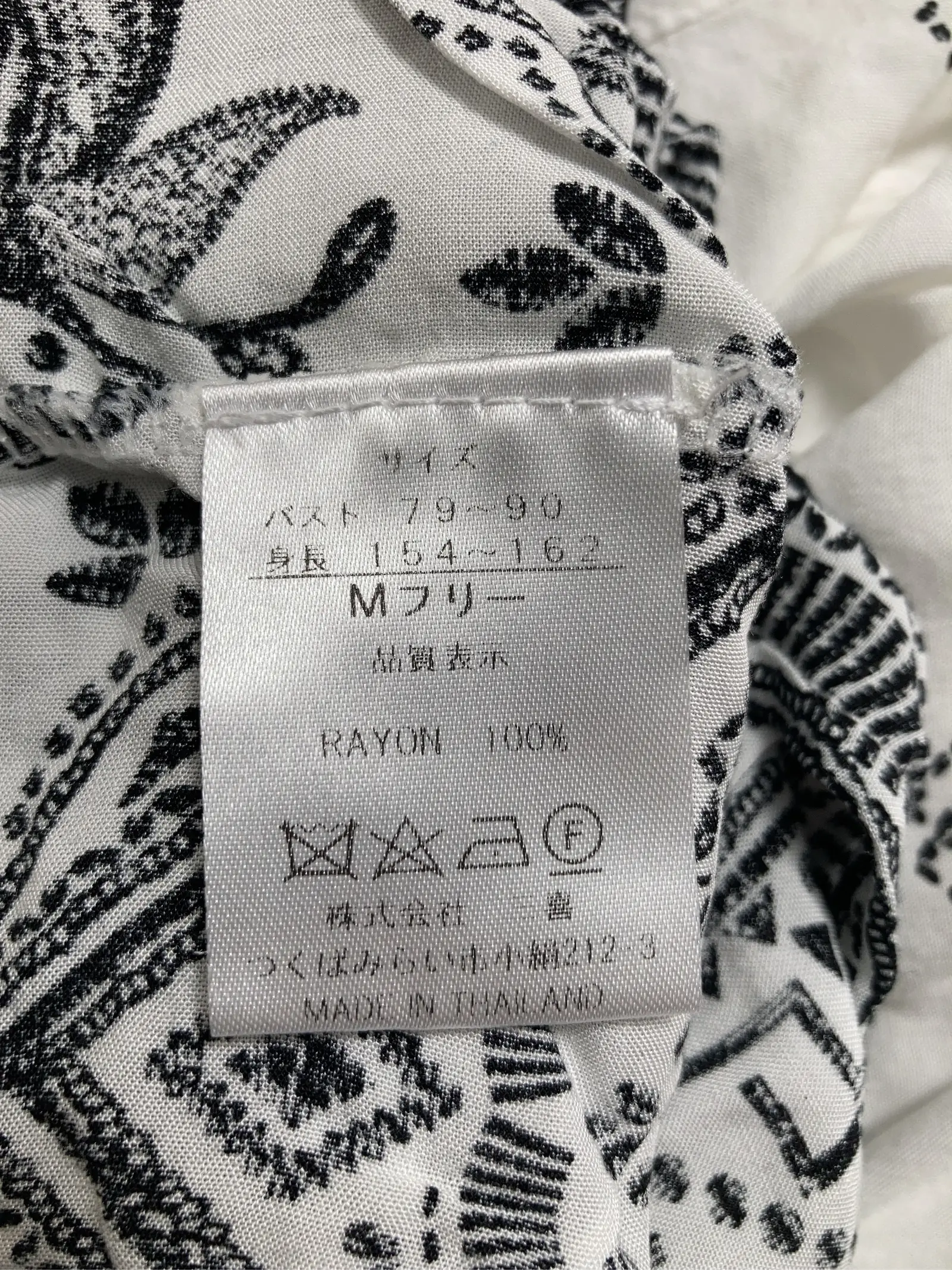 https://r2-worker.digdig.jp/product/c5b020fd-5396-4701-a302-a728da07ef17/0c686049-a8b8-40eb-864c-ab2d88589328
