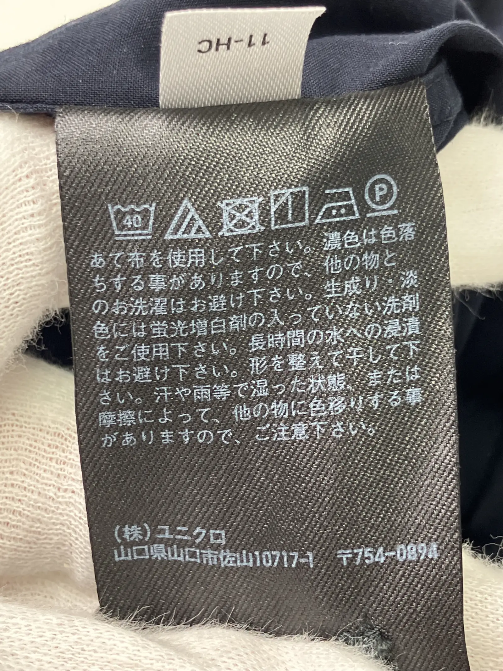 https://r2-worker.digdig.jp/product/c5b49aa9-9b86-4c53-9215-4f46879325db/d978290c-2c10-44c3-b0a6-1654e484c4c3