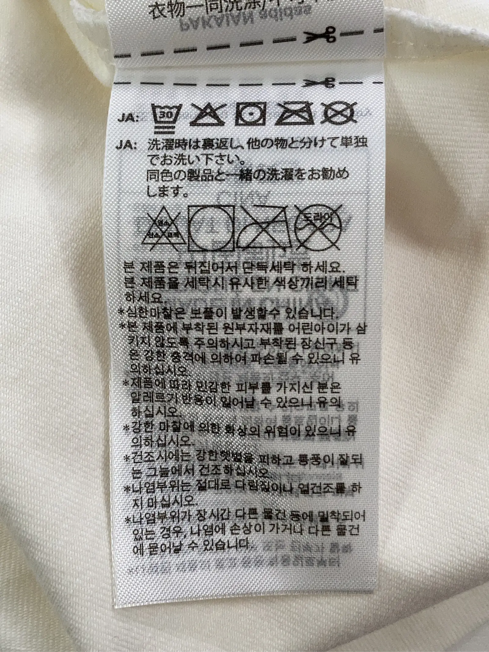 https://r2-worker.digdig.jp/product/c5c45b02-ef24-4603-87af-9034bd485dc2/8632c5da-9595-4ecb-a168-0d7dbe58dfe1