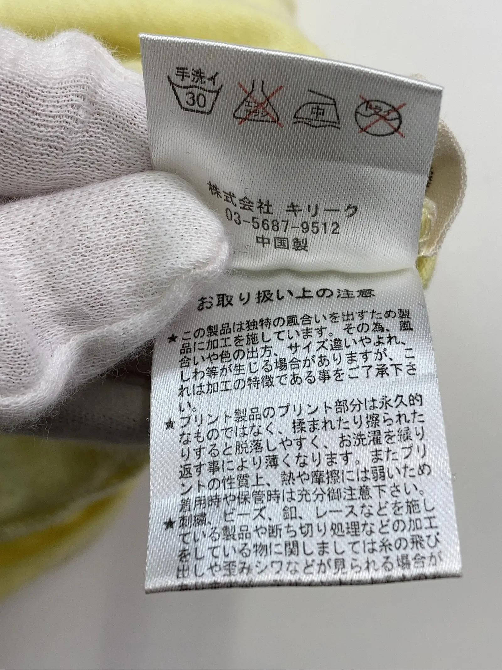 https://r2-worker.digdig.jp/product/c5c5cbab-ac1a-4cca-9d2f-de47d2c6b496/857b2626-e8b3-4a47-8c1a-5c918bfce921