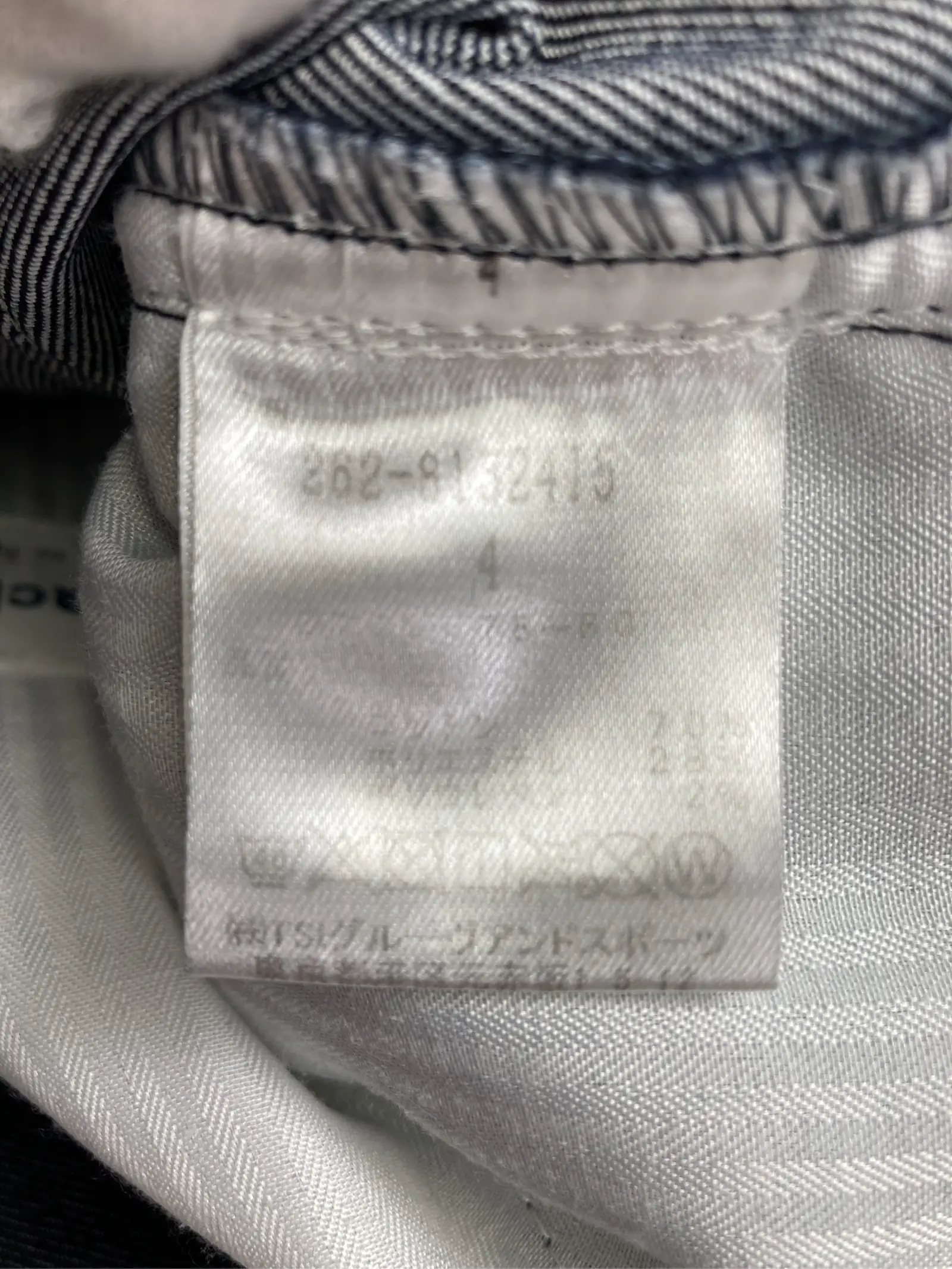 https://r2-worker.digdig.jp/product/c5c77ee8-08fc-4c20-ac2e-13aeff555cd5/02d90e14-602d-41f6-88bf-3b12e8afe382