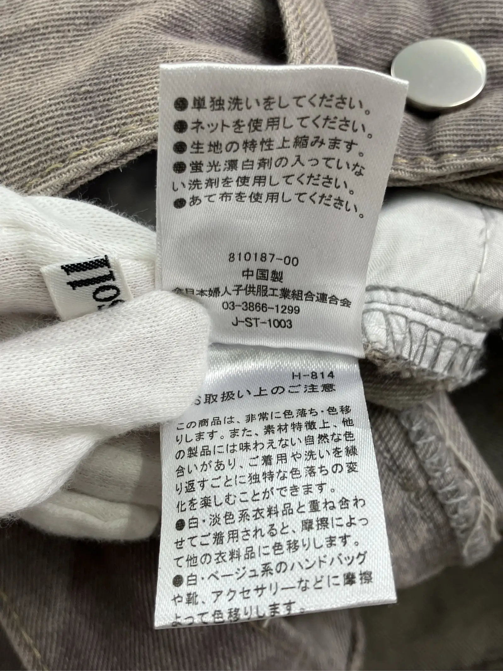 https://r2-worker.digdig.jp/product/c5c8c185-b919-4123-9d6d-2a9ea0834d89/954509fd-5016-4af5-b9da-e6e45d0a4111