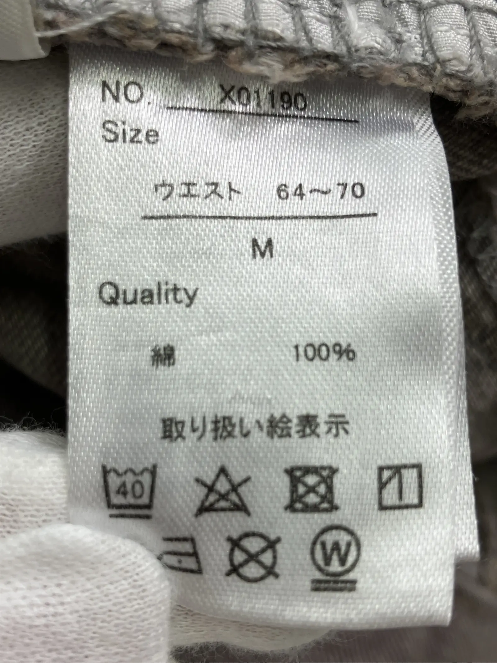 https://r2-worker.digdig.jp/product/c5c8c185-b919-4123-9d6d-2a9ea0834d89/e3632d9a-85f6-4421-b7ca-6f17ed6eebe0