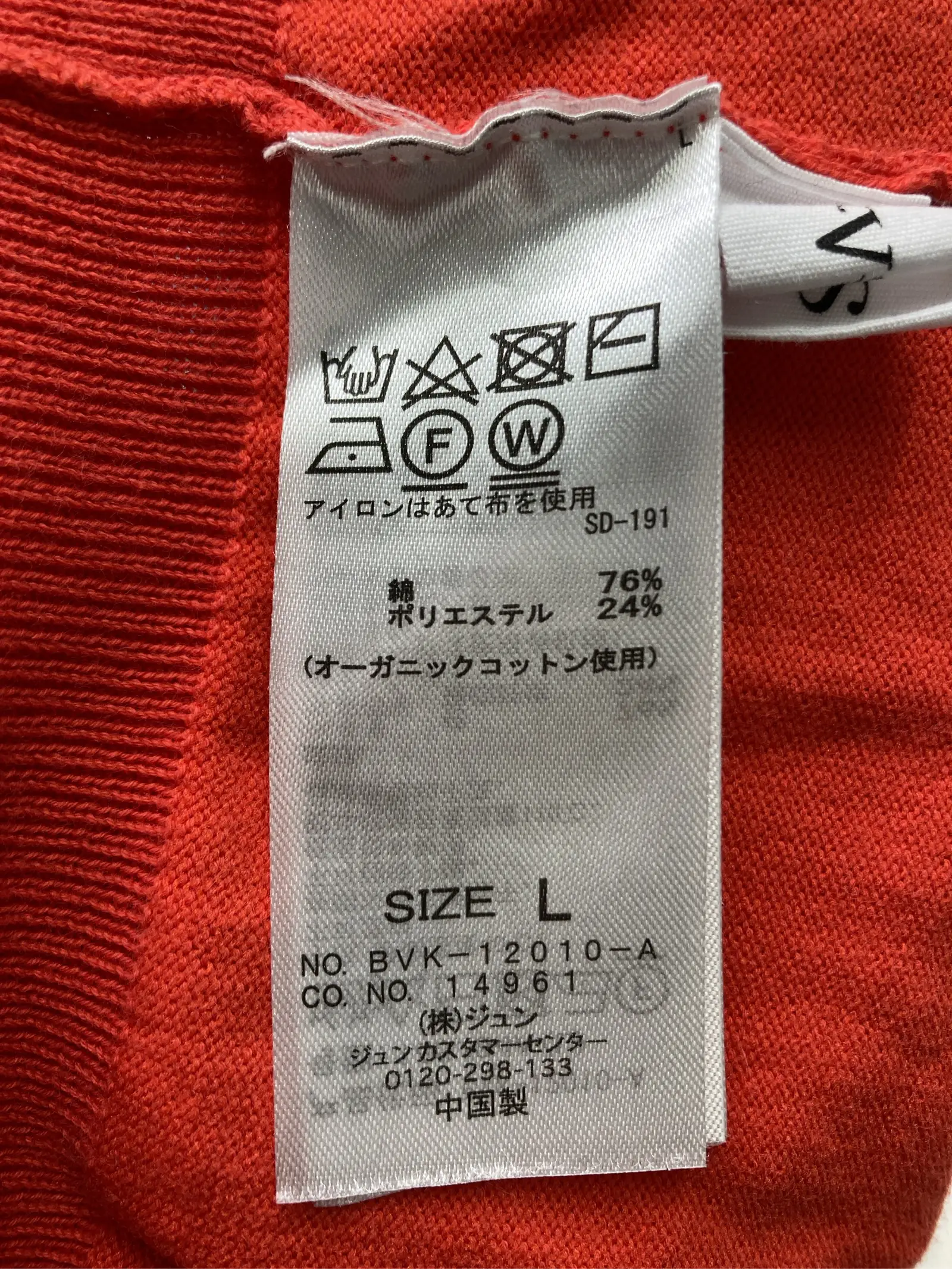 https://r2-worker.digdig.jp/product/c5ce4777-844c-436b-a3ed-73020099265e/5fdc844d-10a2-4d18-b726-4ea3010228ac