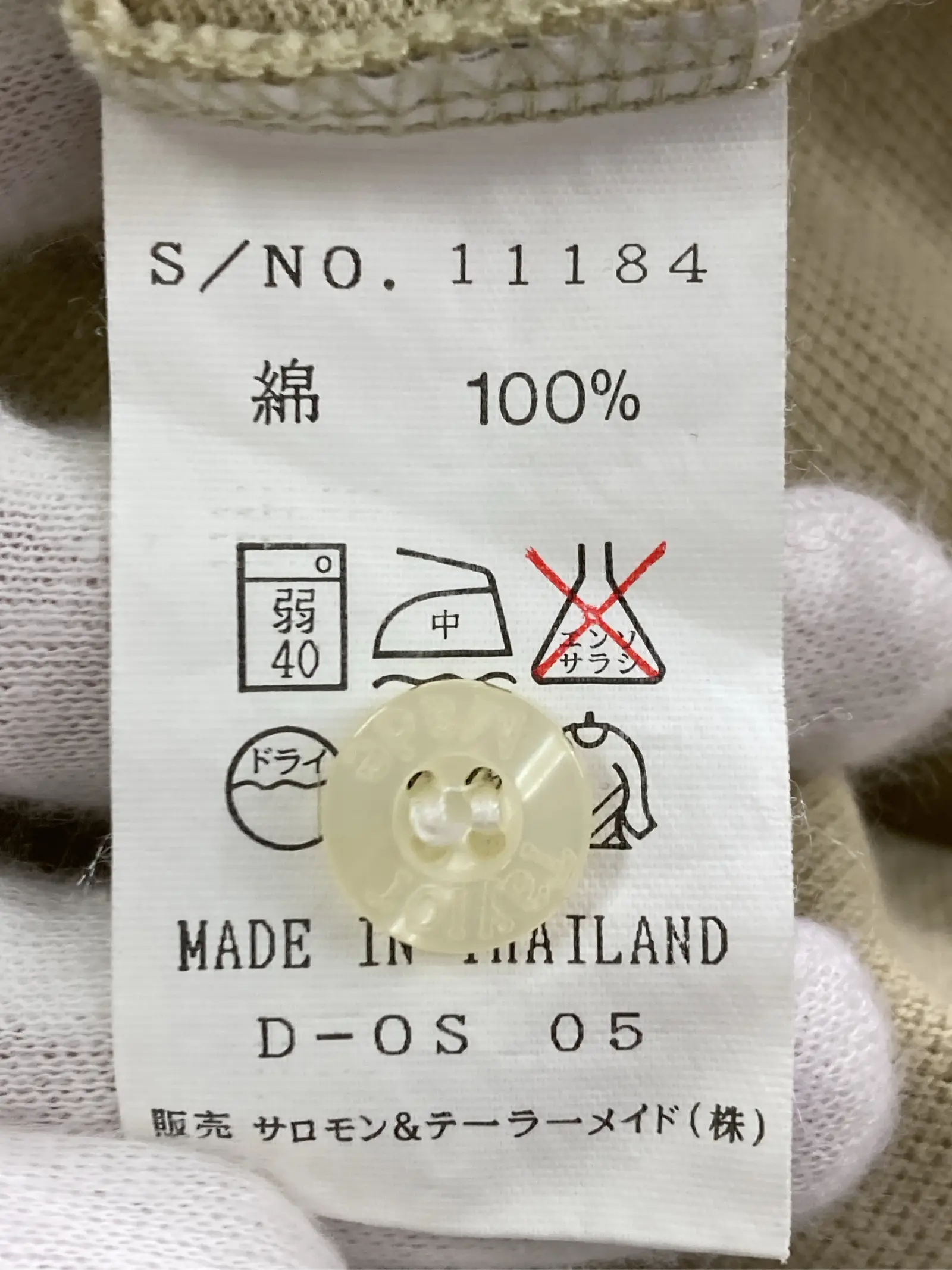 https://r2-worker.digdig.jp/product/c5cfd152-25f3-4163-a28d-899e2819f228/e925dd2f-a895-4585-93dd-ef209320c8a4