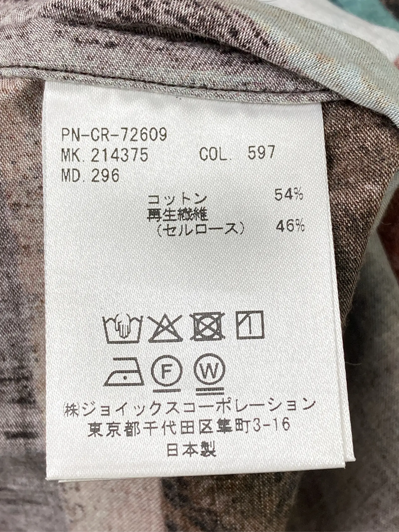https://r2-worker.digdig.jp/product/c5d158c3-a899-4b5c-8783-e05c4ed8278e/a8f5f13f-600c-4899-9381-7e4181ba8ae2
