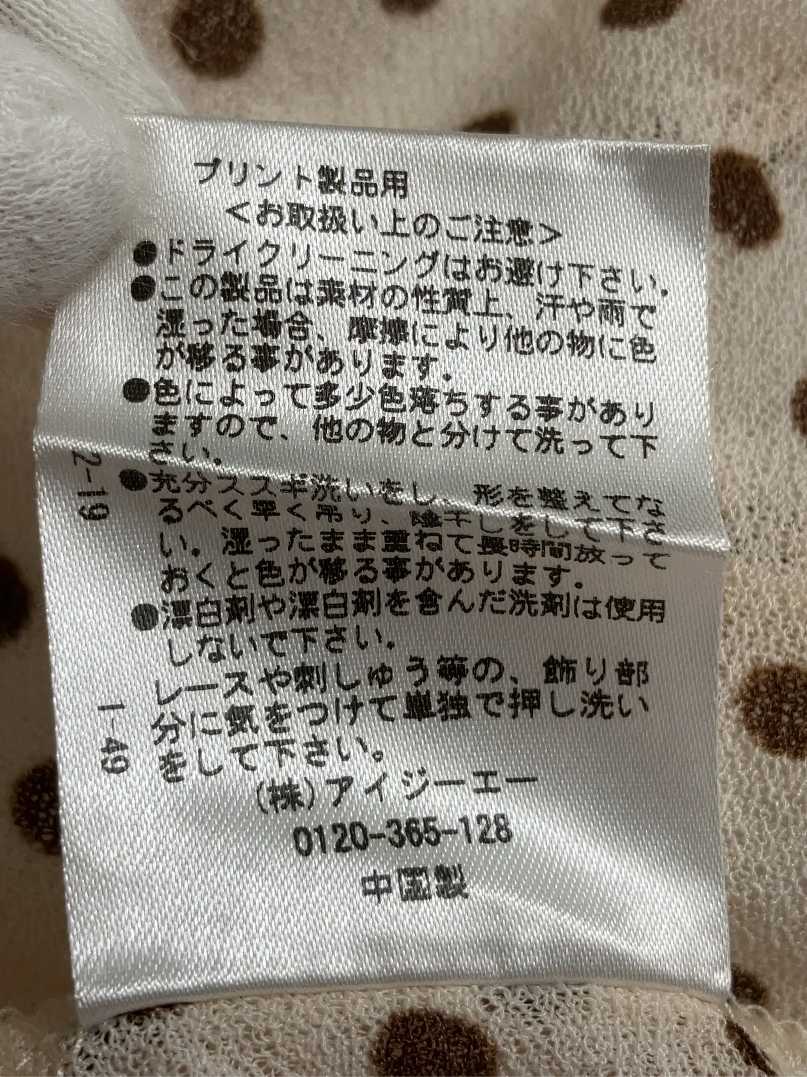 https://r2-worker.digdig.jp/product/c5d1cef9-1ff9-4fd4-b3fb-5f6f0770f479/1aed92ed-dbae-4398-9fa2-5eea3b5ef667