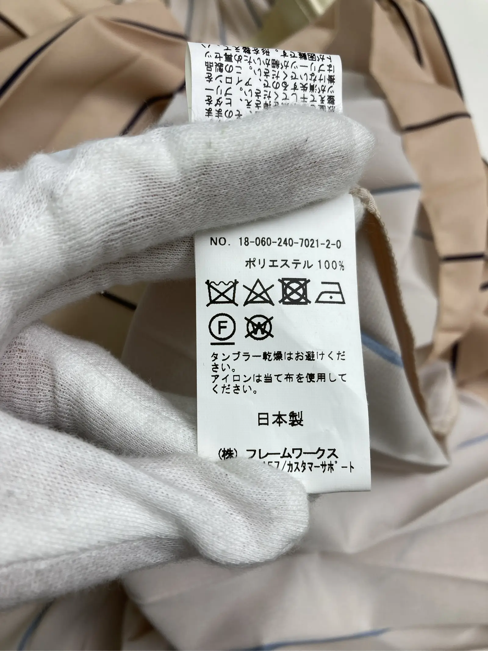 https://r2-worker.digdig.jp/product/c5d1f56b-1bba-4eb2-991b-46c3fc01f5c9/30c4c410-bb0a-444b-afc7-19dc42b81bef