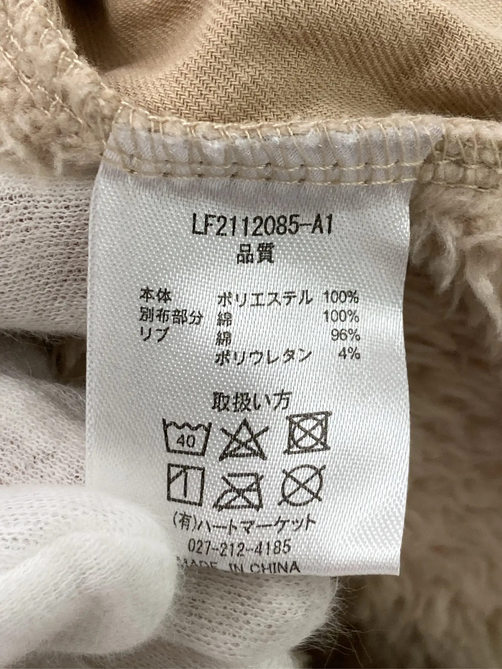 https://r2-worker.digdig.jp/product/c5d274b6-b99d-4869-a4c7-669d661c7cc5/44df4bc4-302f-4218-8b5f-147534321691