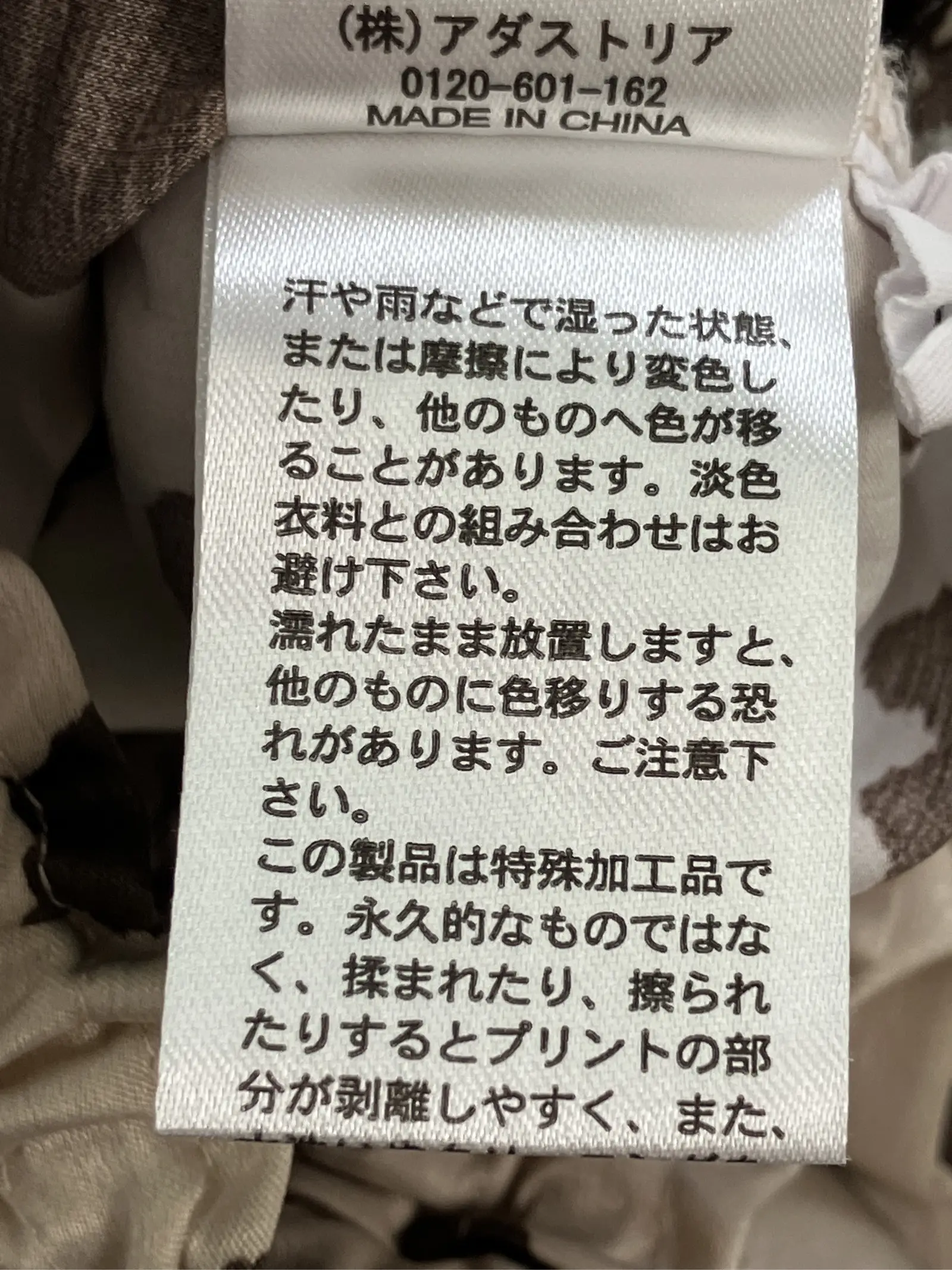 https://r2-worker.digdig.jp/product/c5d8e507-54df-4f5a-818f-89ec6f0ee7eb/d5382dac-368b-4593-ba4d-bff8a34209a5