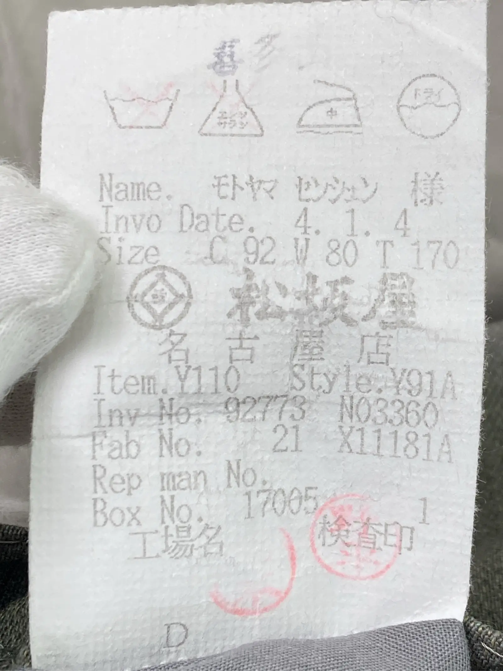 https://r2-worker.digdig.jp/product/c5d94dc5-1e75-4d87-b294-e587c92ab061/1ba2aed9-39c9-405c-8a4f-750a98b1166e
